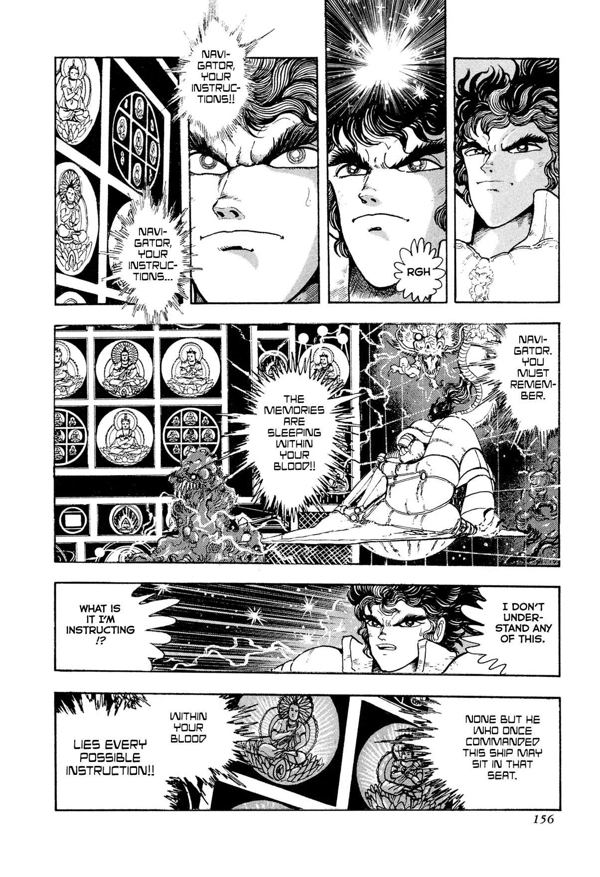 Kyomu Senki Chapter 20 page 35