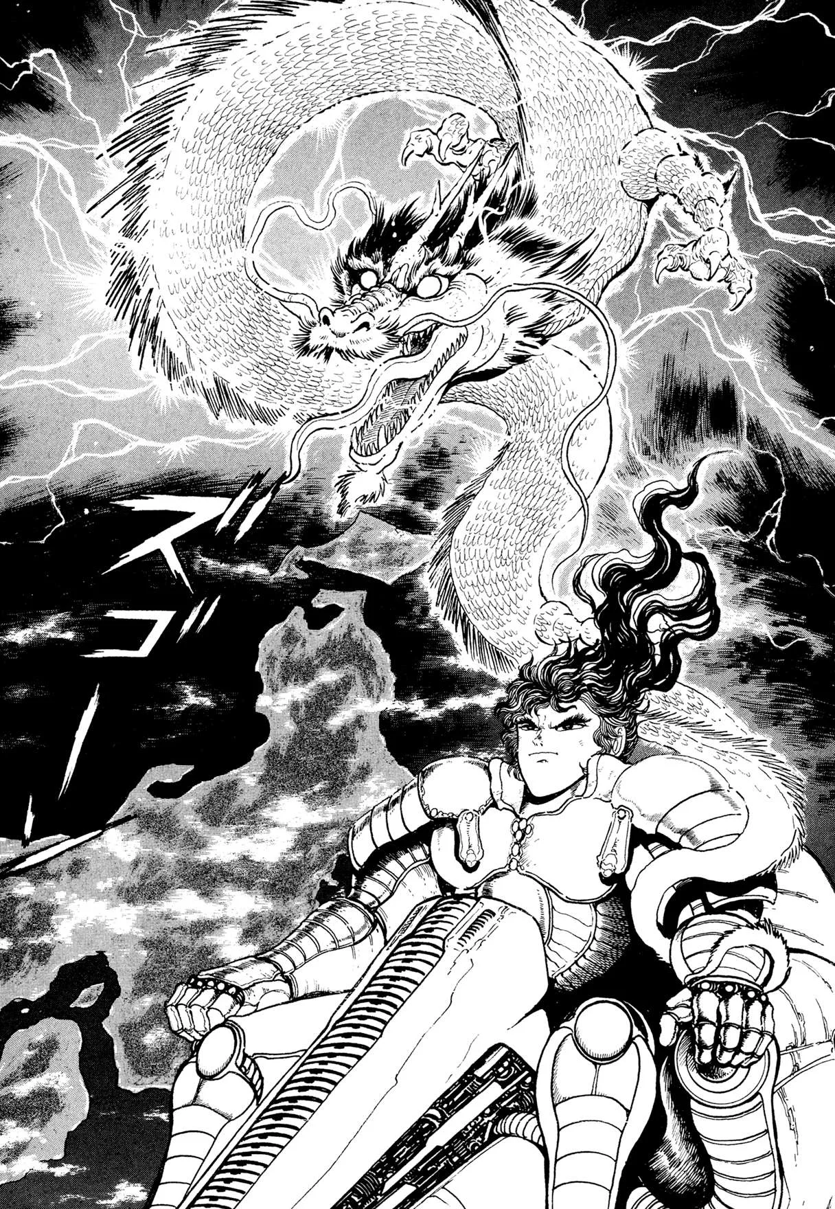 Kyomu Senki Chapter 20 page 34