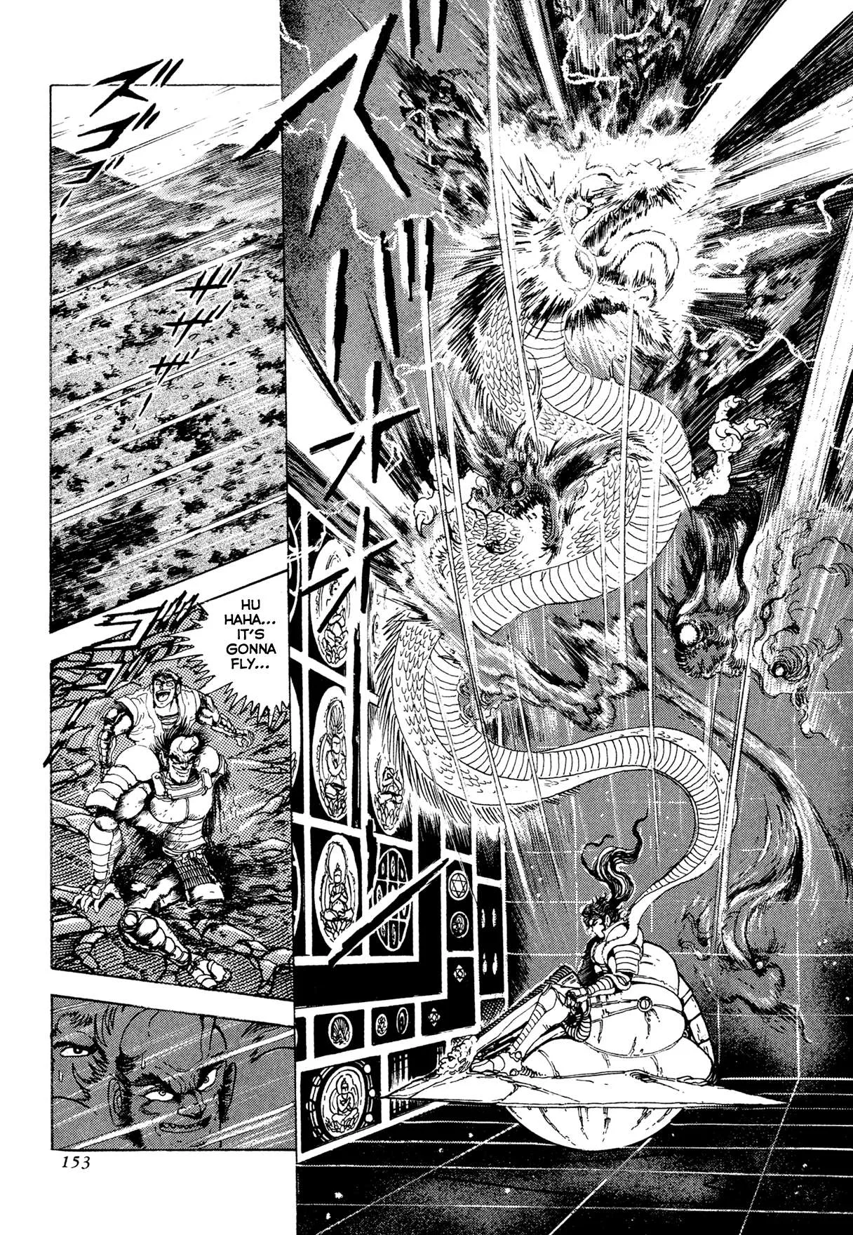 Kyomu Senki Chapter 20 page 32