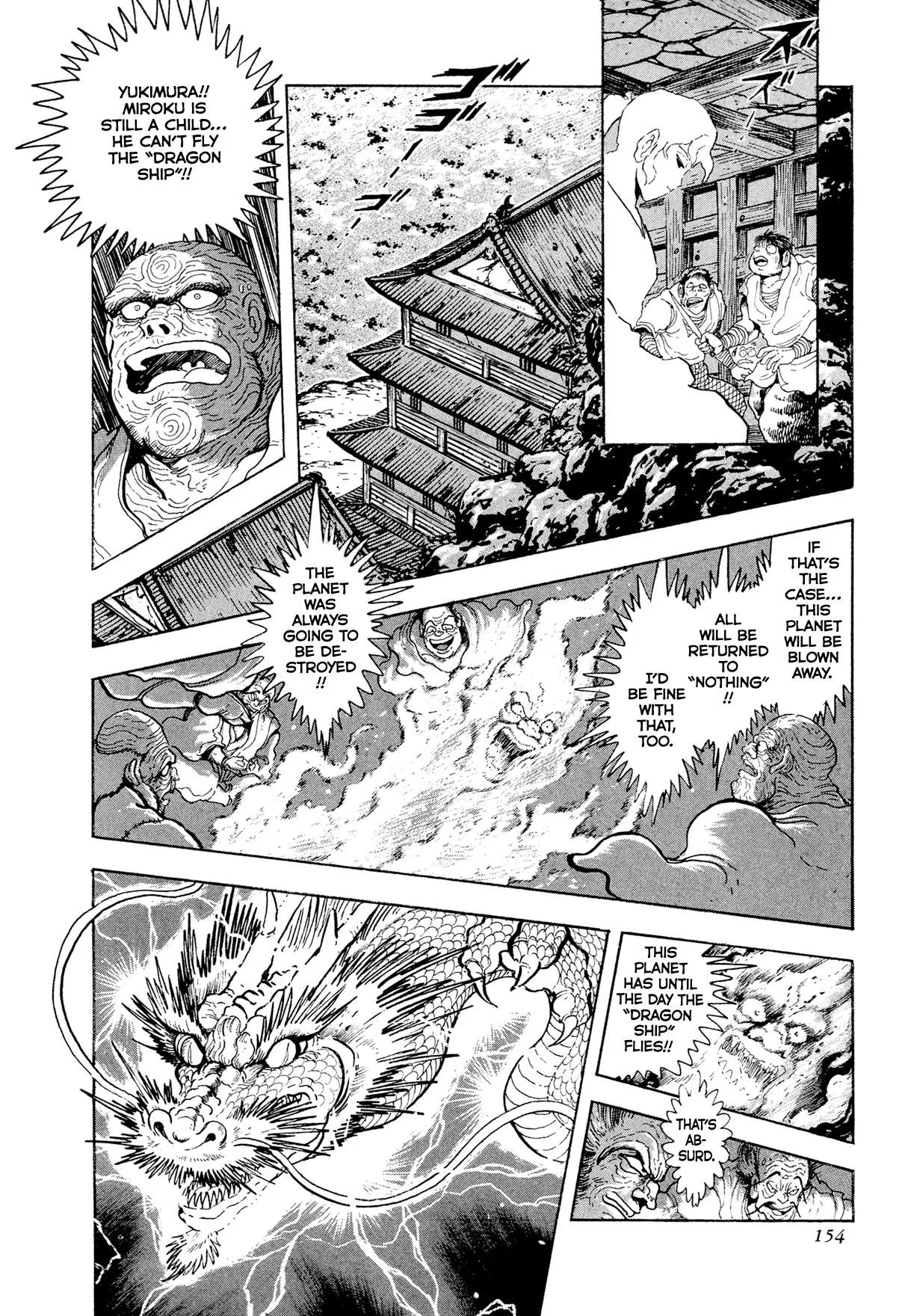 Kyomu Senki Chapter 20 page 33