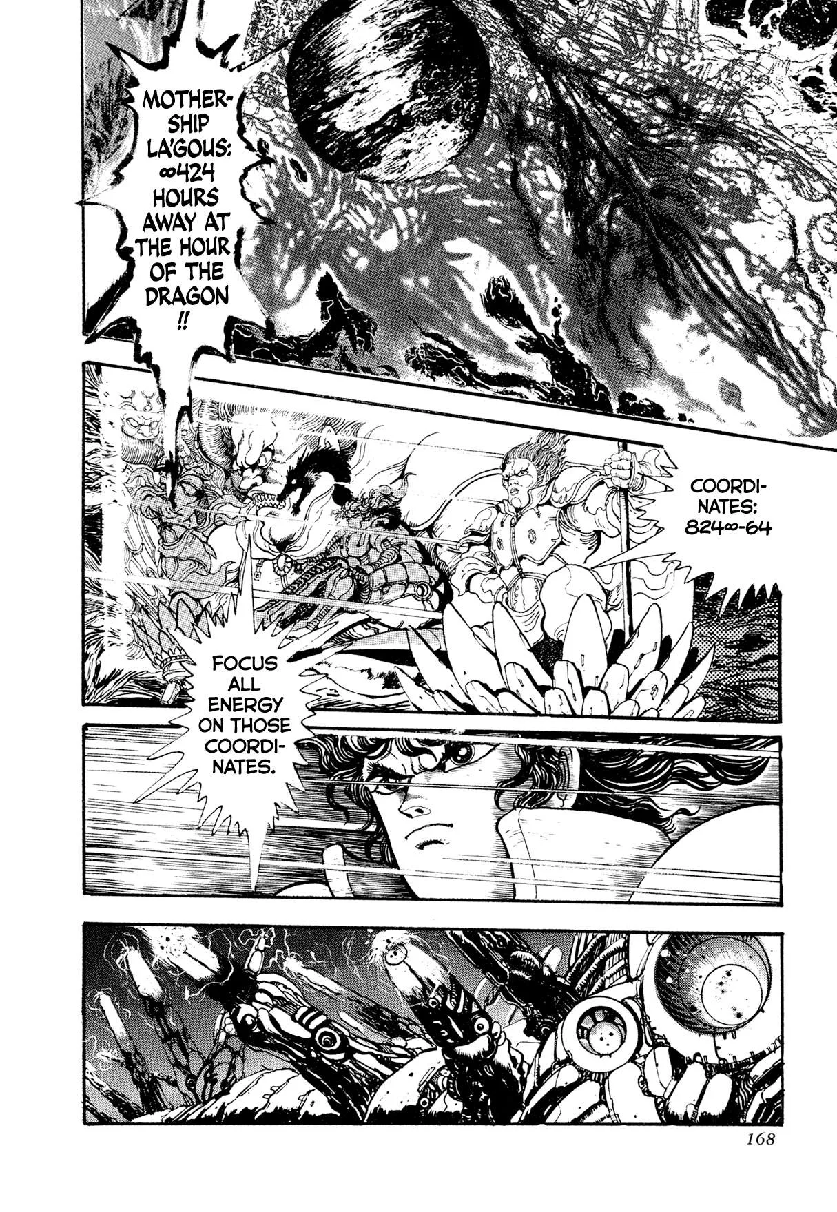 Kyomu Senki Chapter 20 page 43