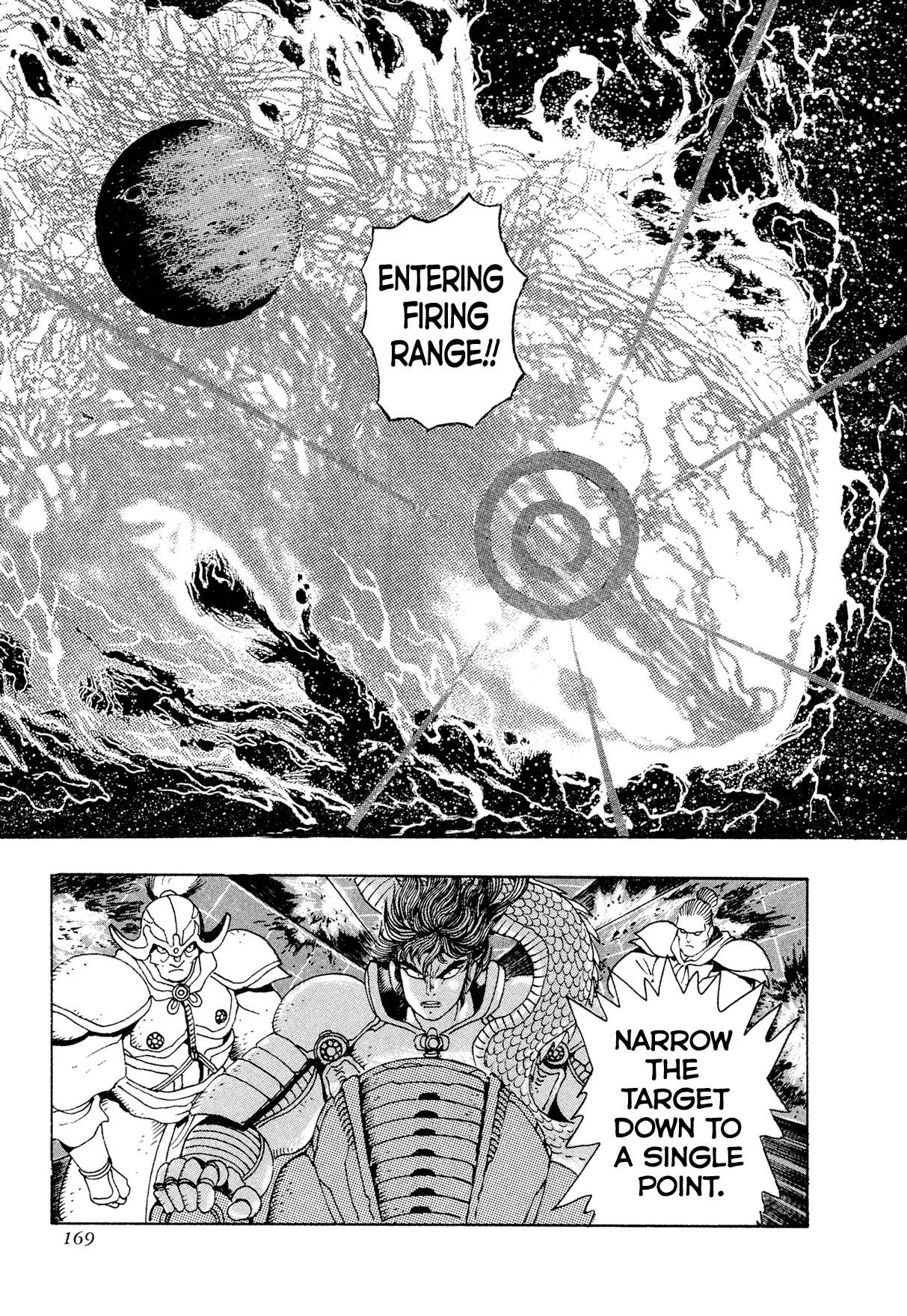 Kyomu Senki Chapter 20 page 44