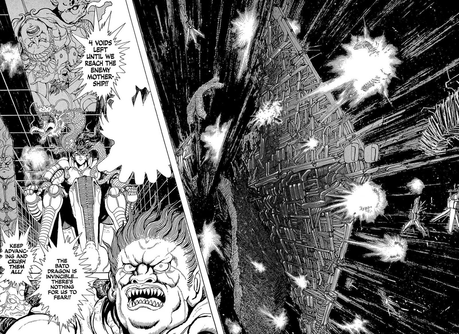 Kyomu Senki Chapter 20 page 40