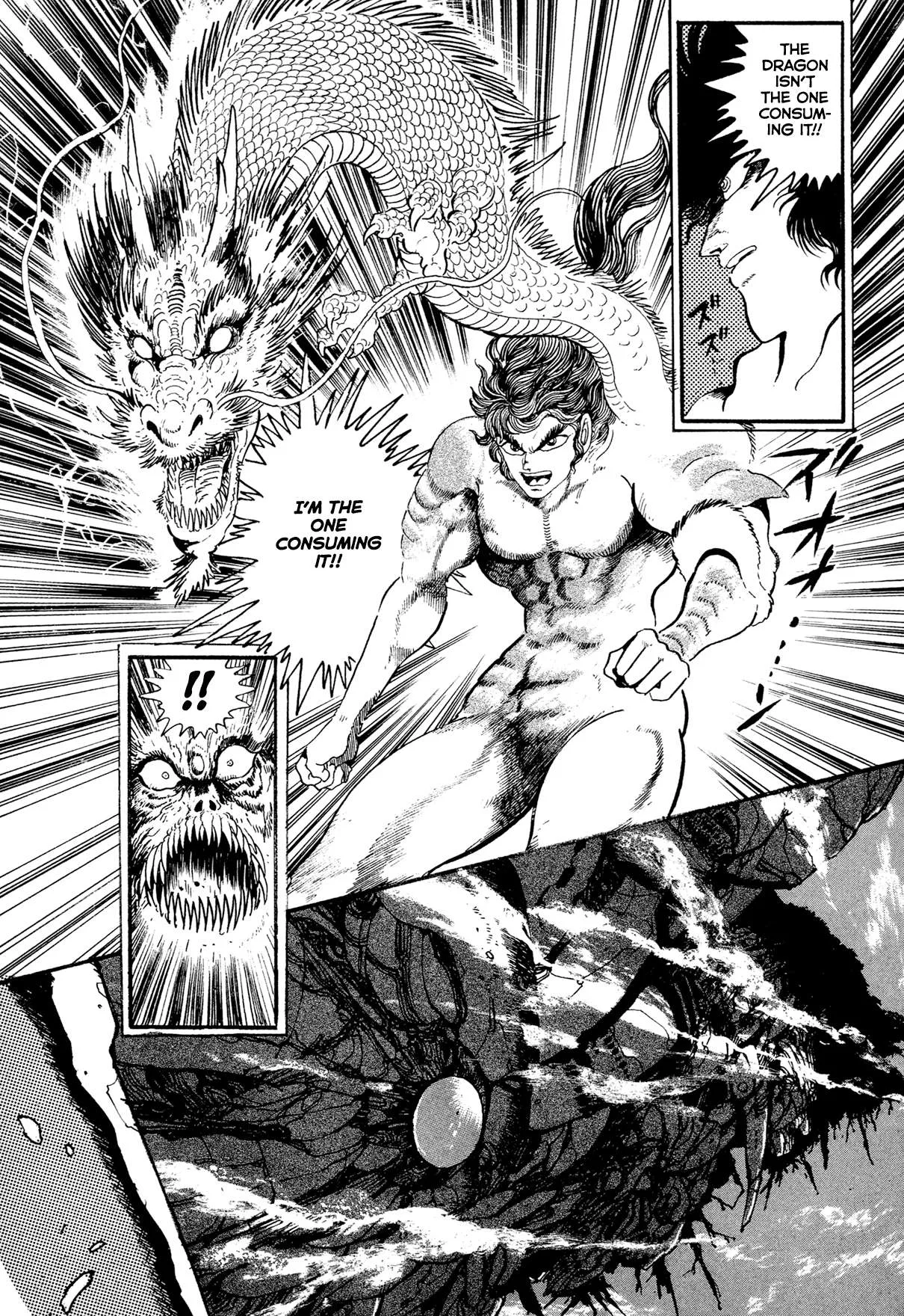 Kyomu Senki Chapter 21 page 25
