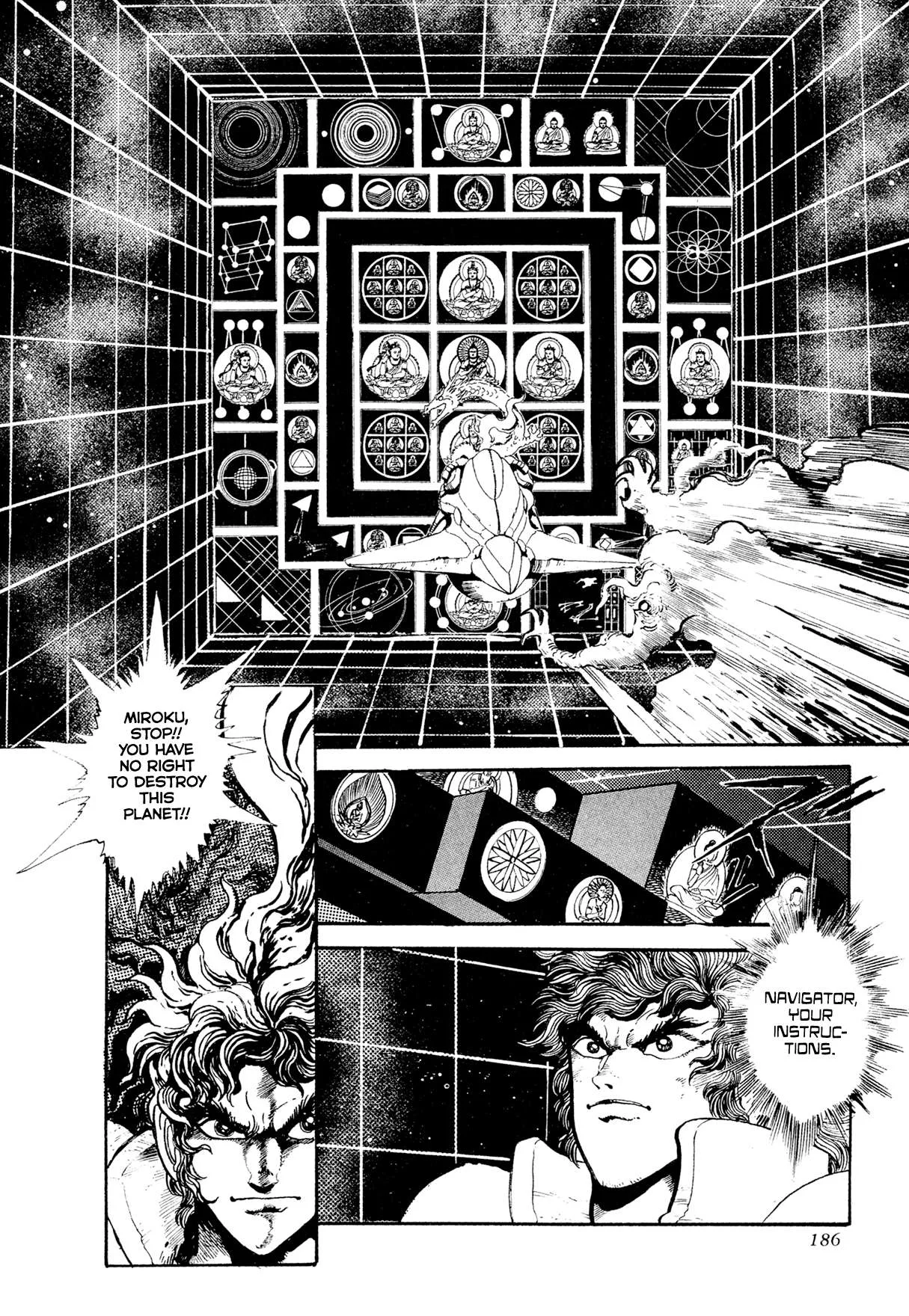 Kyomu Senki Chapter 21 page 7