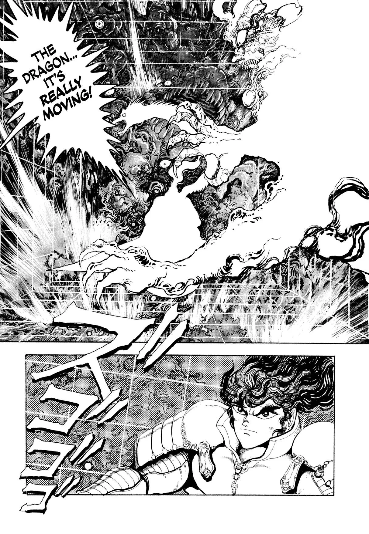 Kyomu Senki Chapter 21 page 12