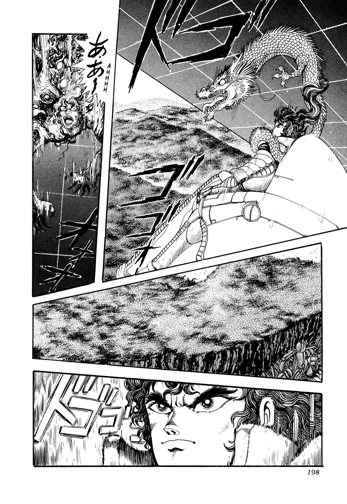Kyomu Senki Chapter 21 page 17