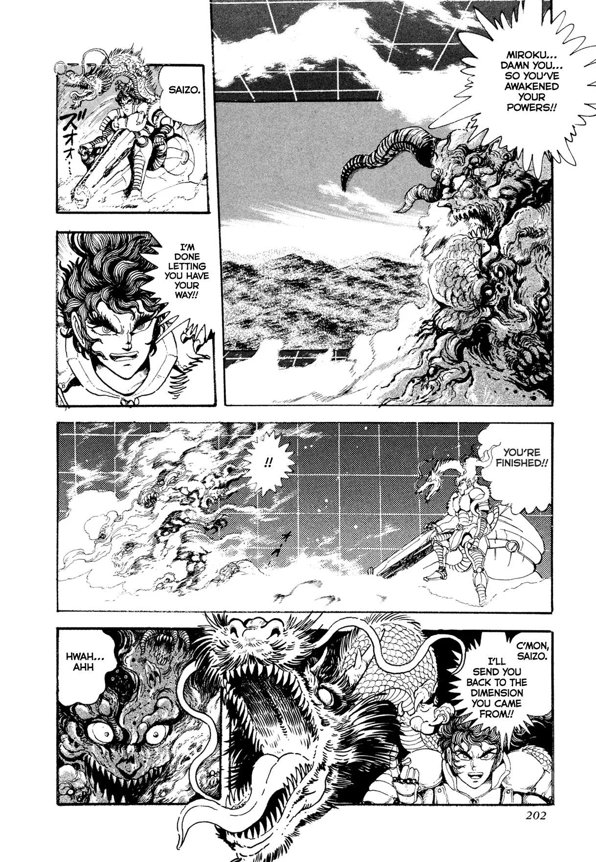 Kyomu Senki Chapter 21 page 21