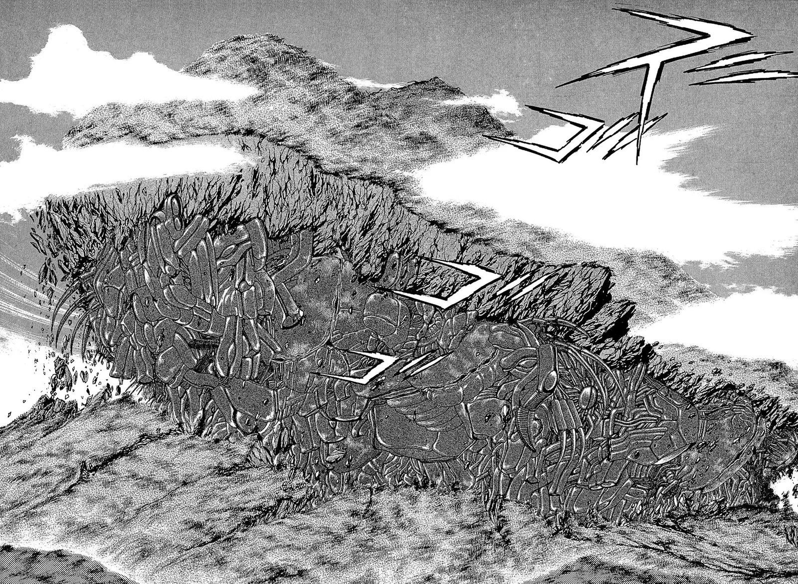 Kyomu Senki Chapter 21 page 16