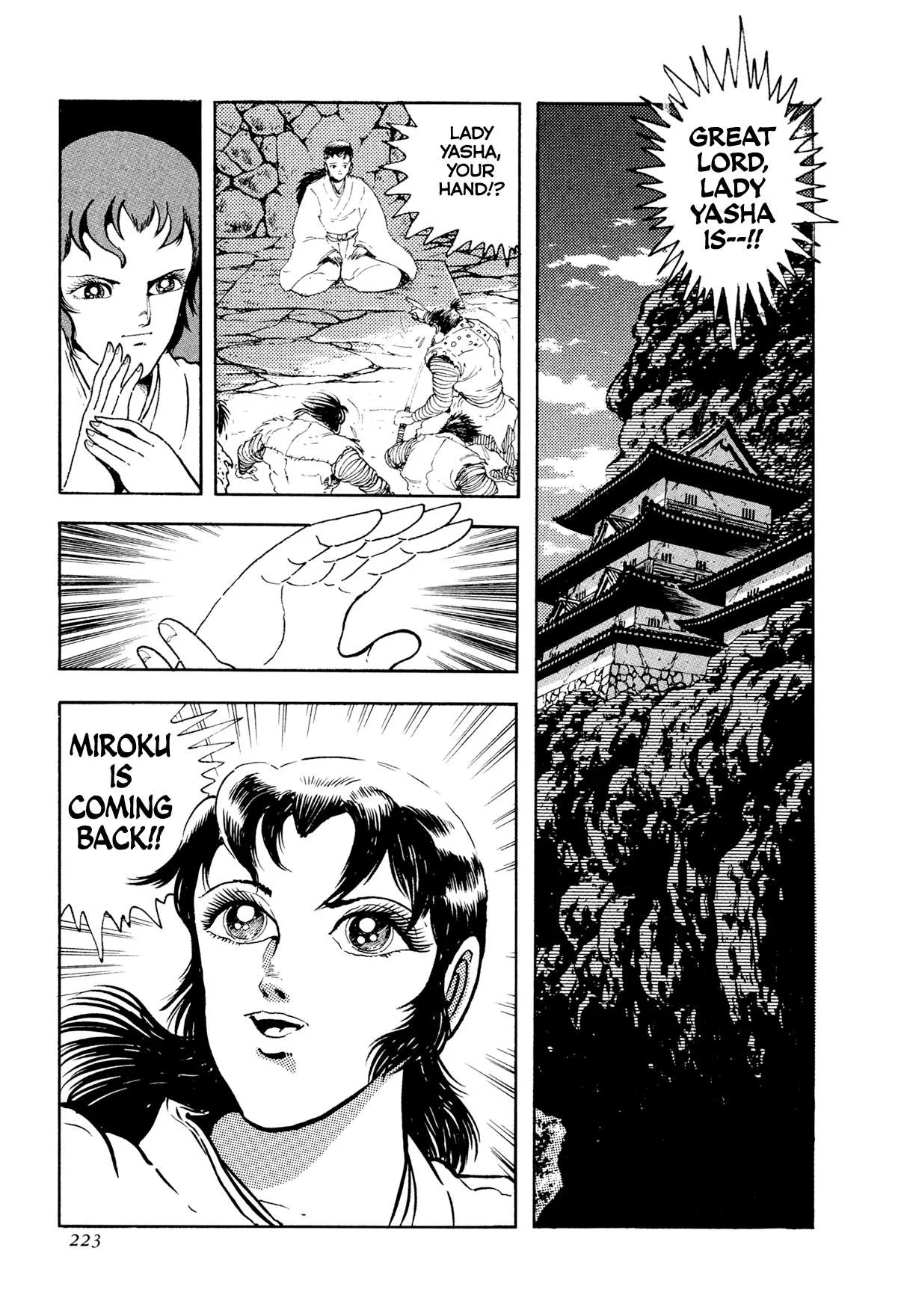 Kyomu Senki Chapter 21 page 41