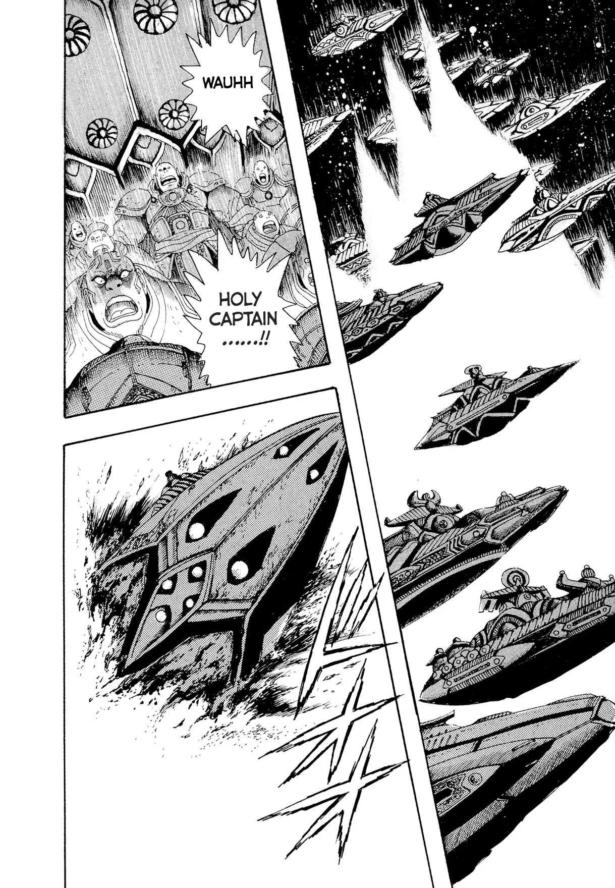 Kyomu Senki Chapter 22 page 12