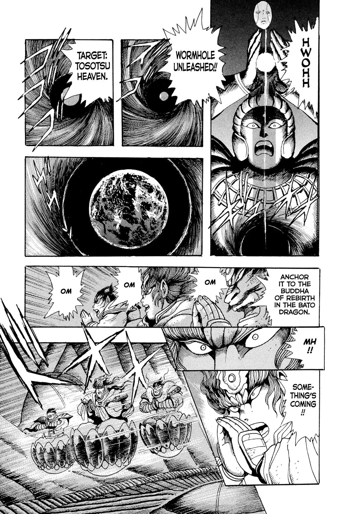 Kyomu Senki Chapter 22 page 7