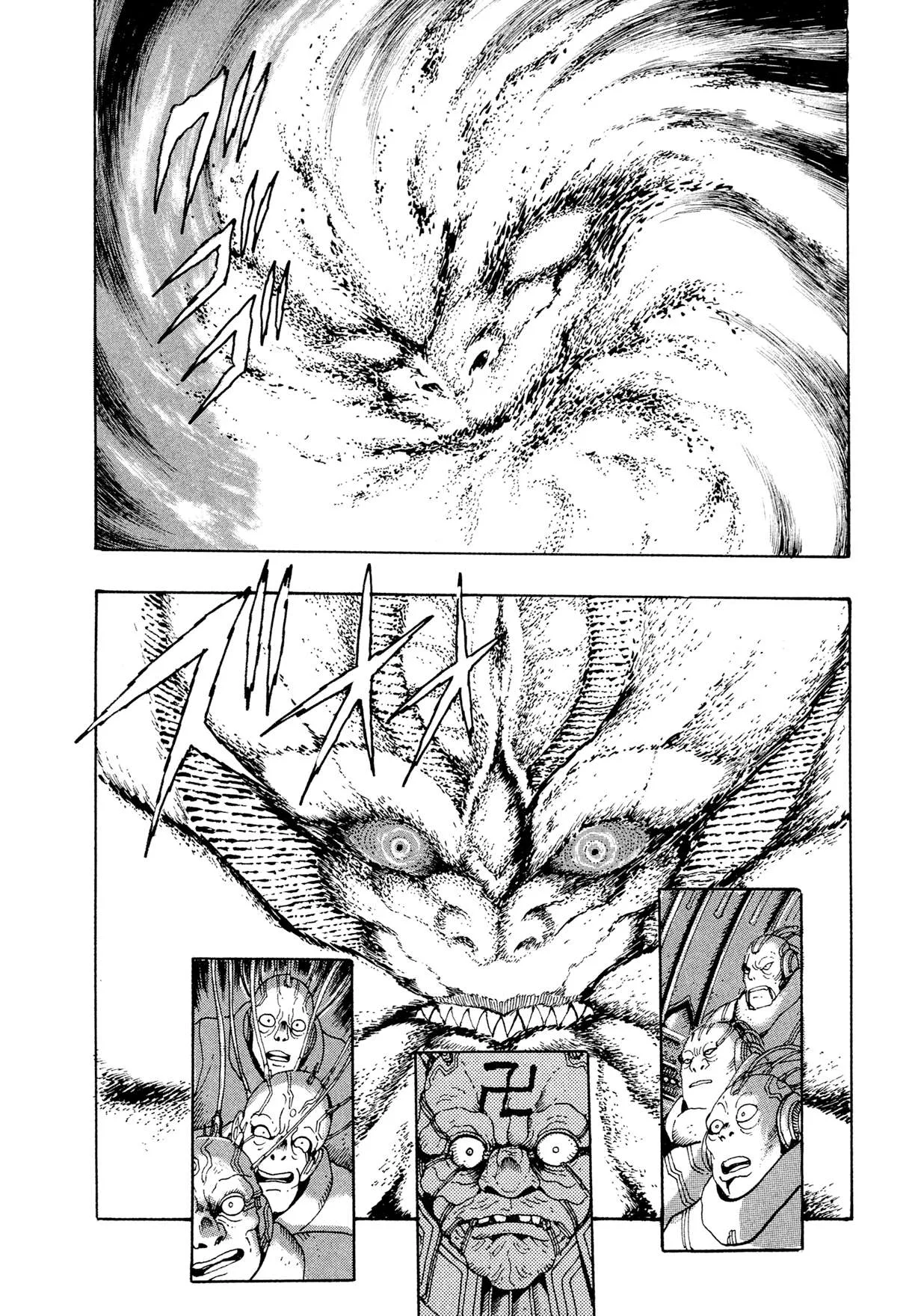 Kyomu Senki Chapter 22 page 23