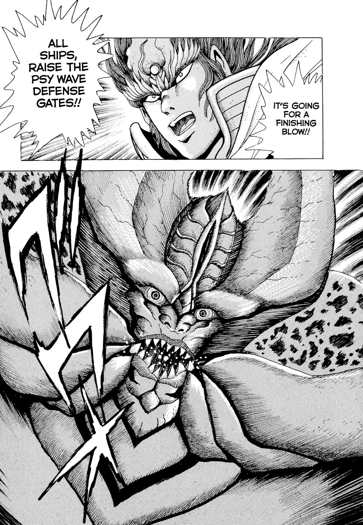 Kyomu Senki Chapter 22 page 31