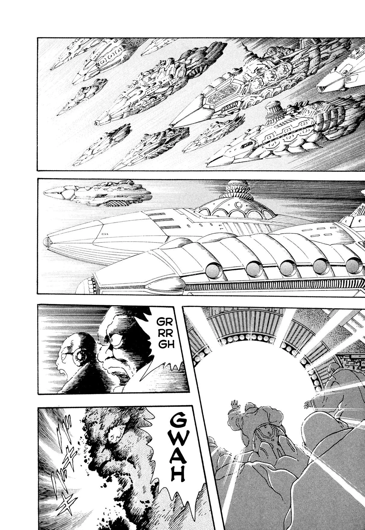 Kyomu Senki Chapter 22 page 26