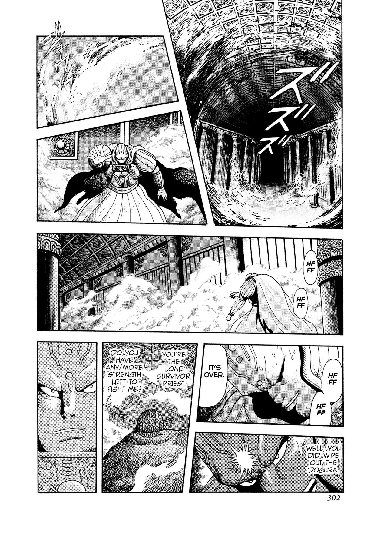 Kyomu Senki Chapter 23 page 26