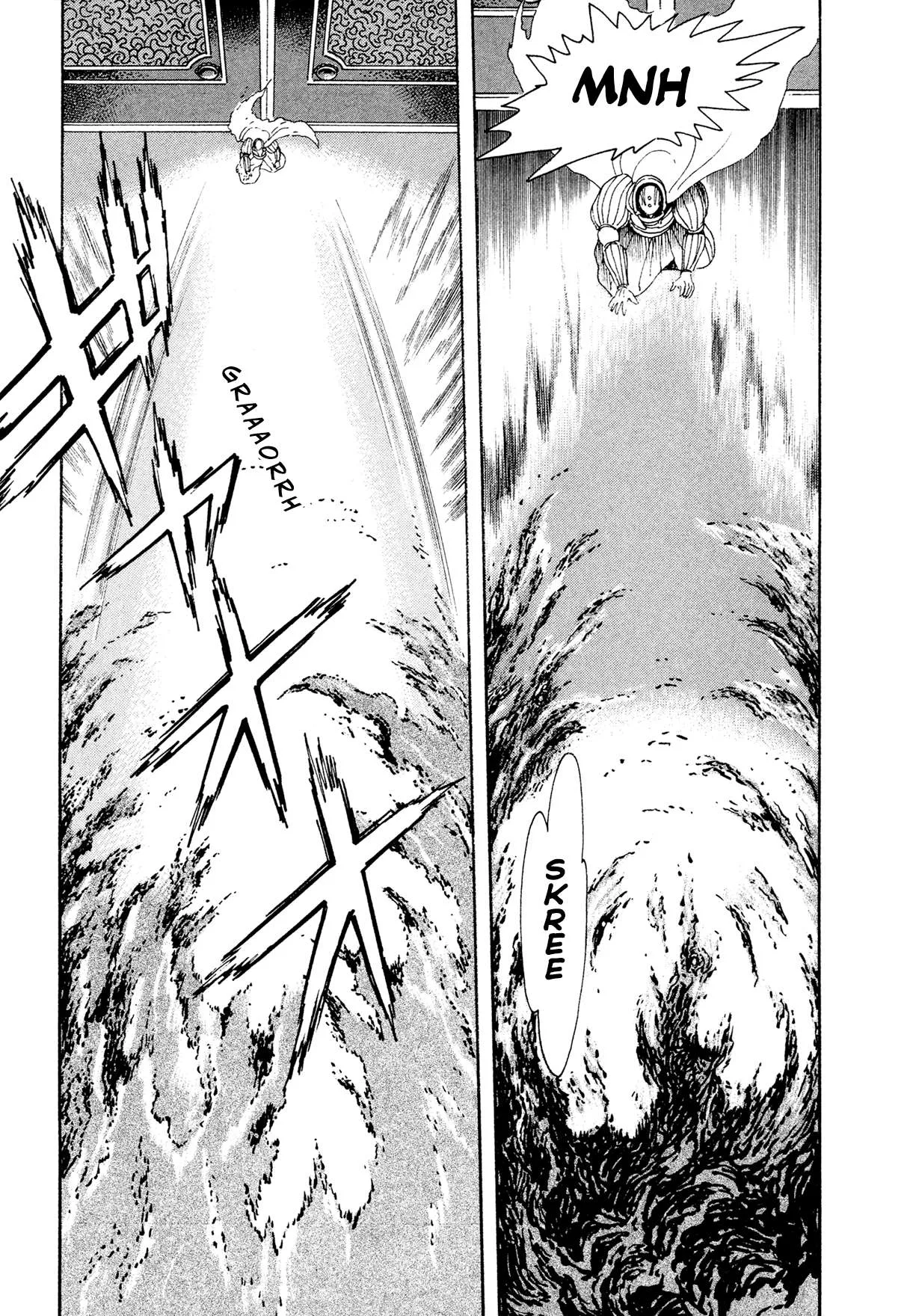 Kyomu Senki Chapter 23 page 25