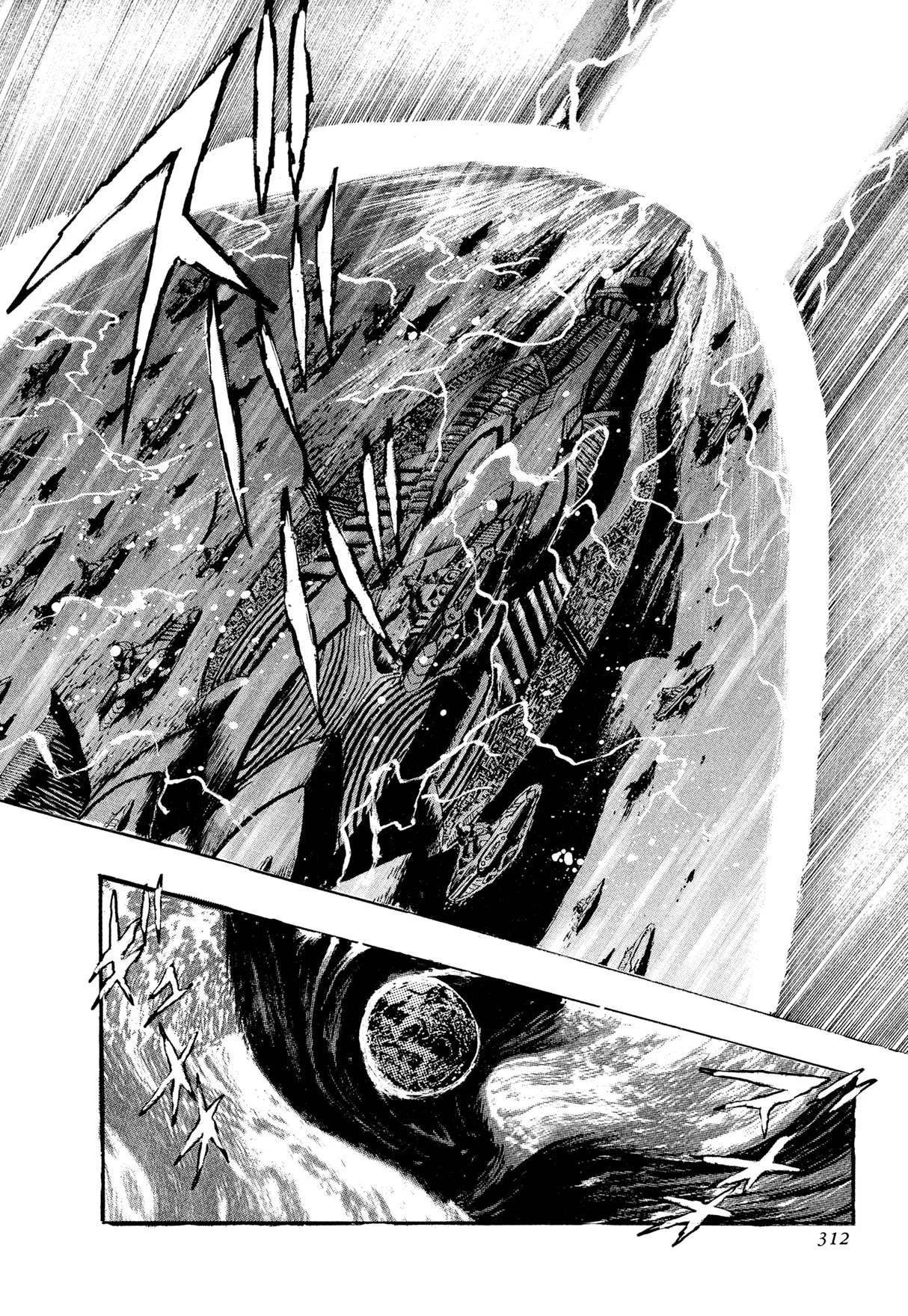 Kyomu Senki Chapter 23 page 35