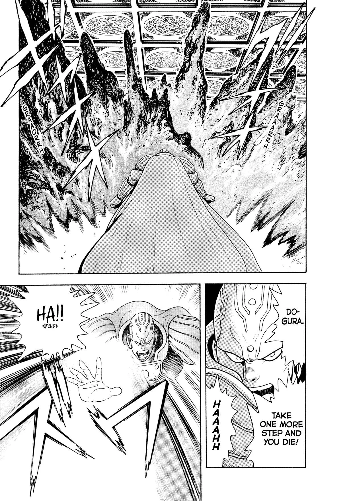 Kyomu Senki Chapter 23 page 20