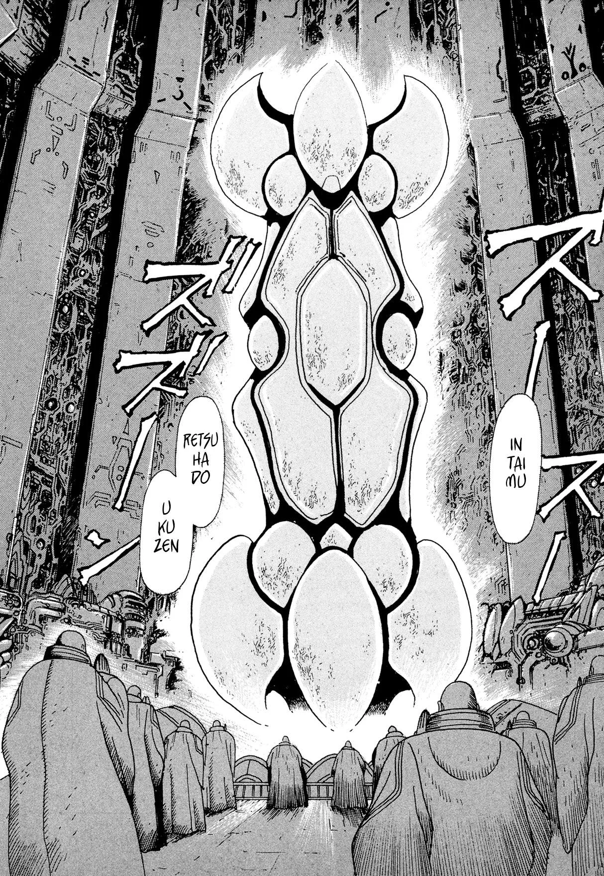 Kyomu Senki Chapter 23 page 22