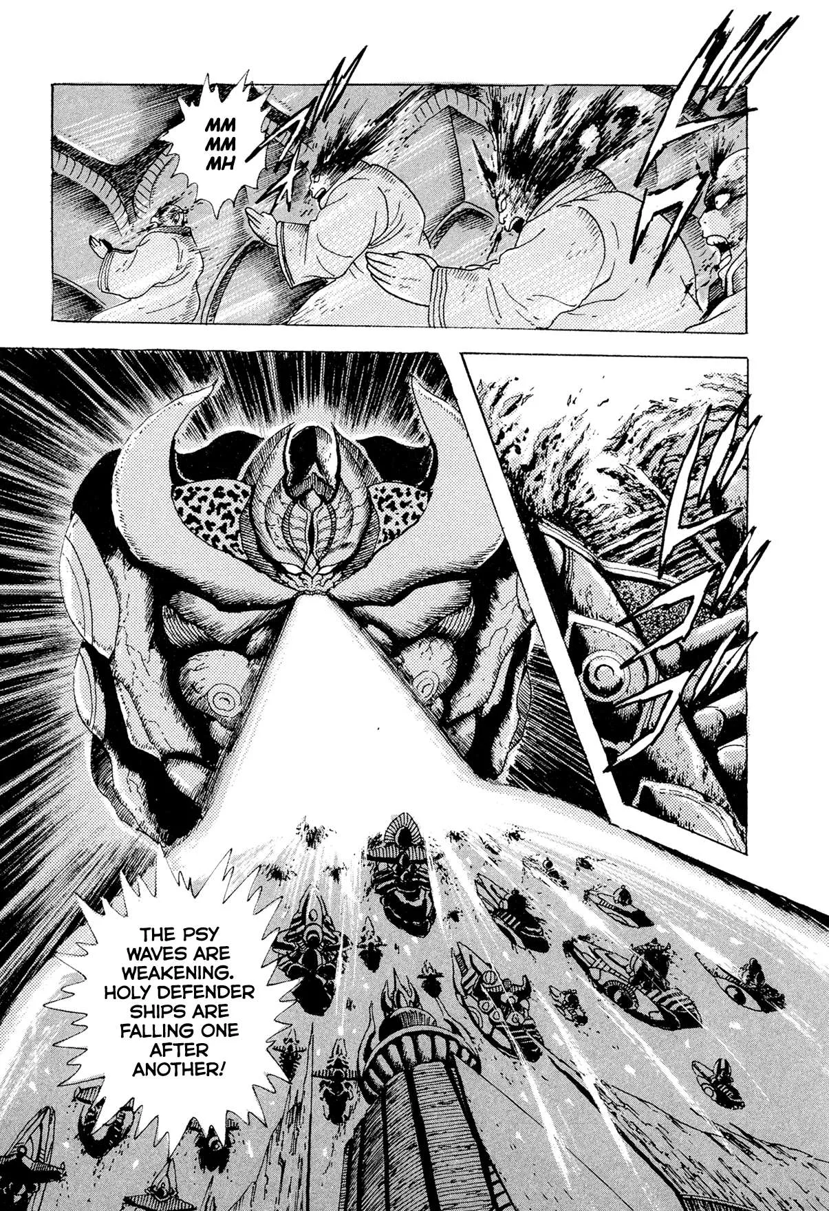 Kyomu Senki Chapter 23 page 32