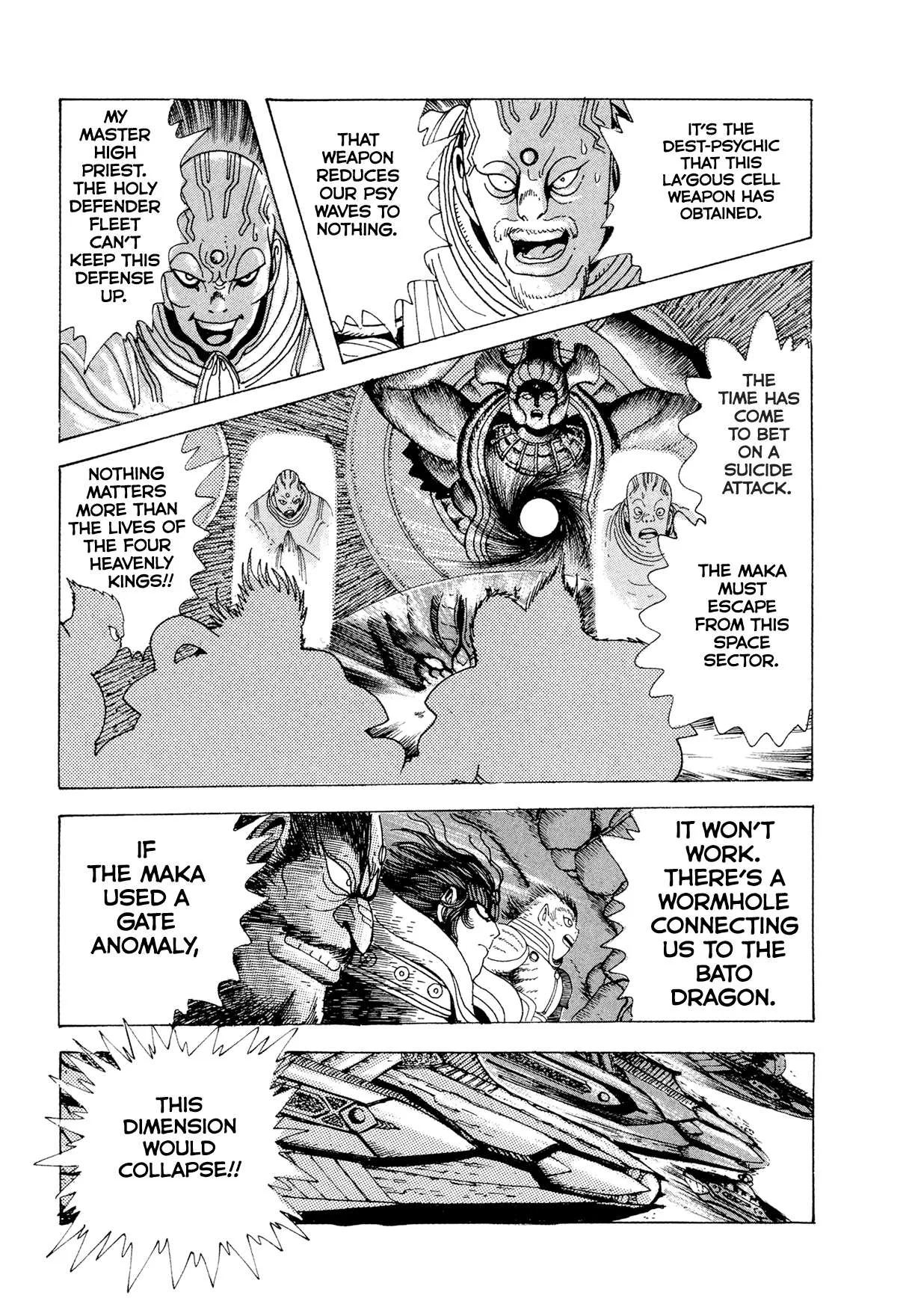 Kyomu Senki Chapter 23 page 34
