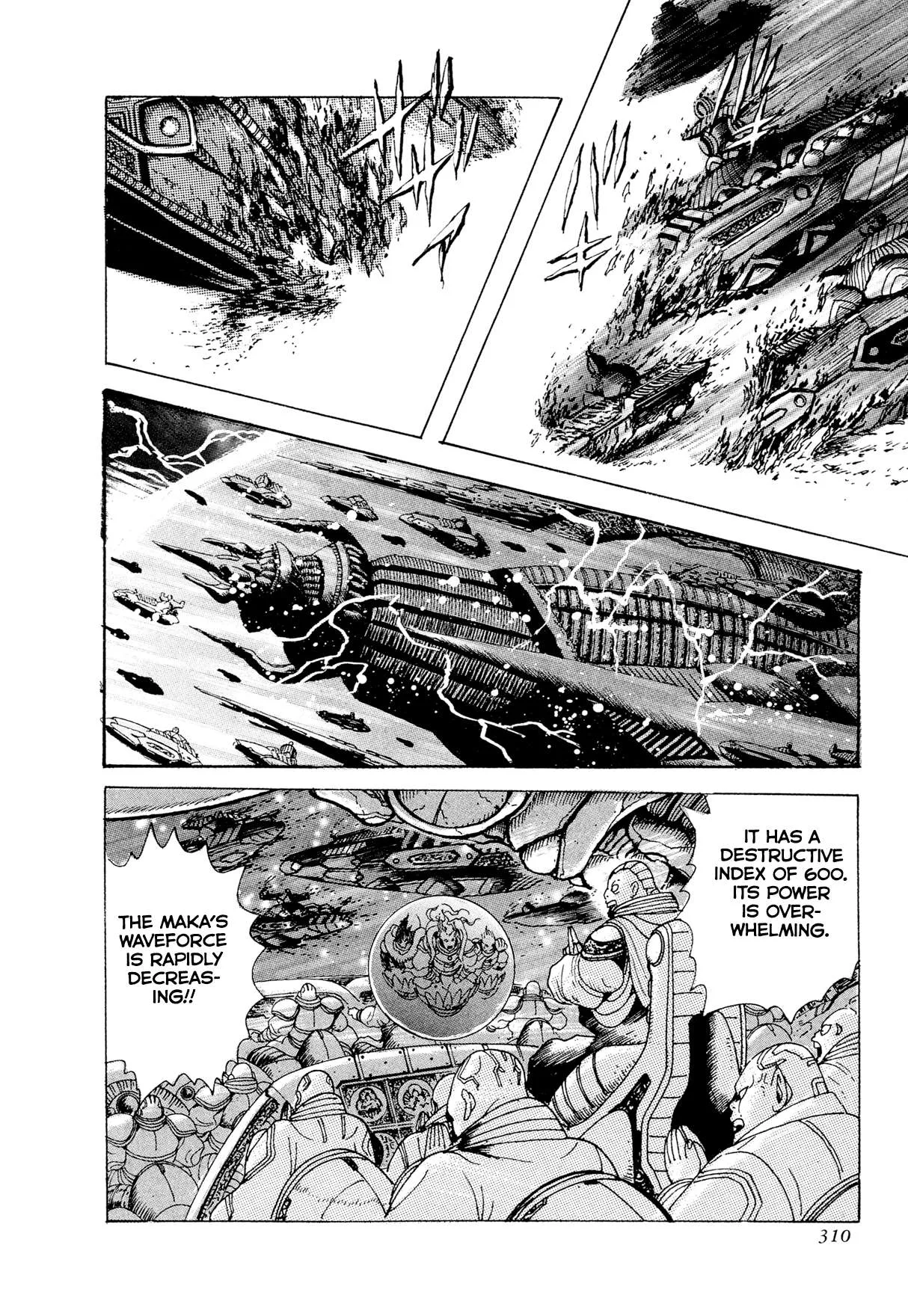 Kyomu Senki Chapter 23 page 33
