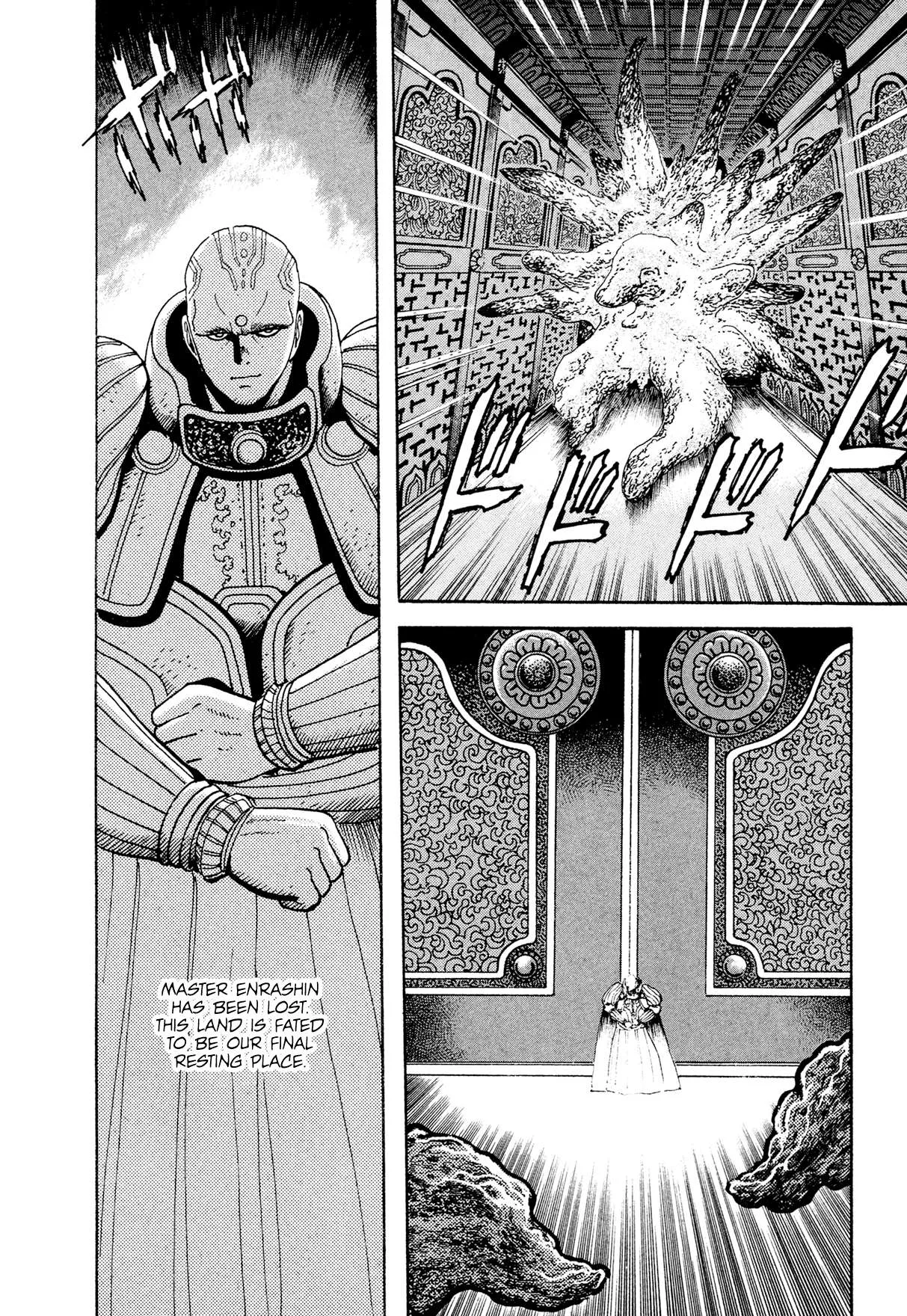 Kyomu Senki Chapter 23 page 19