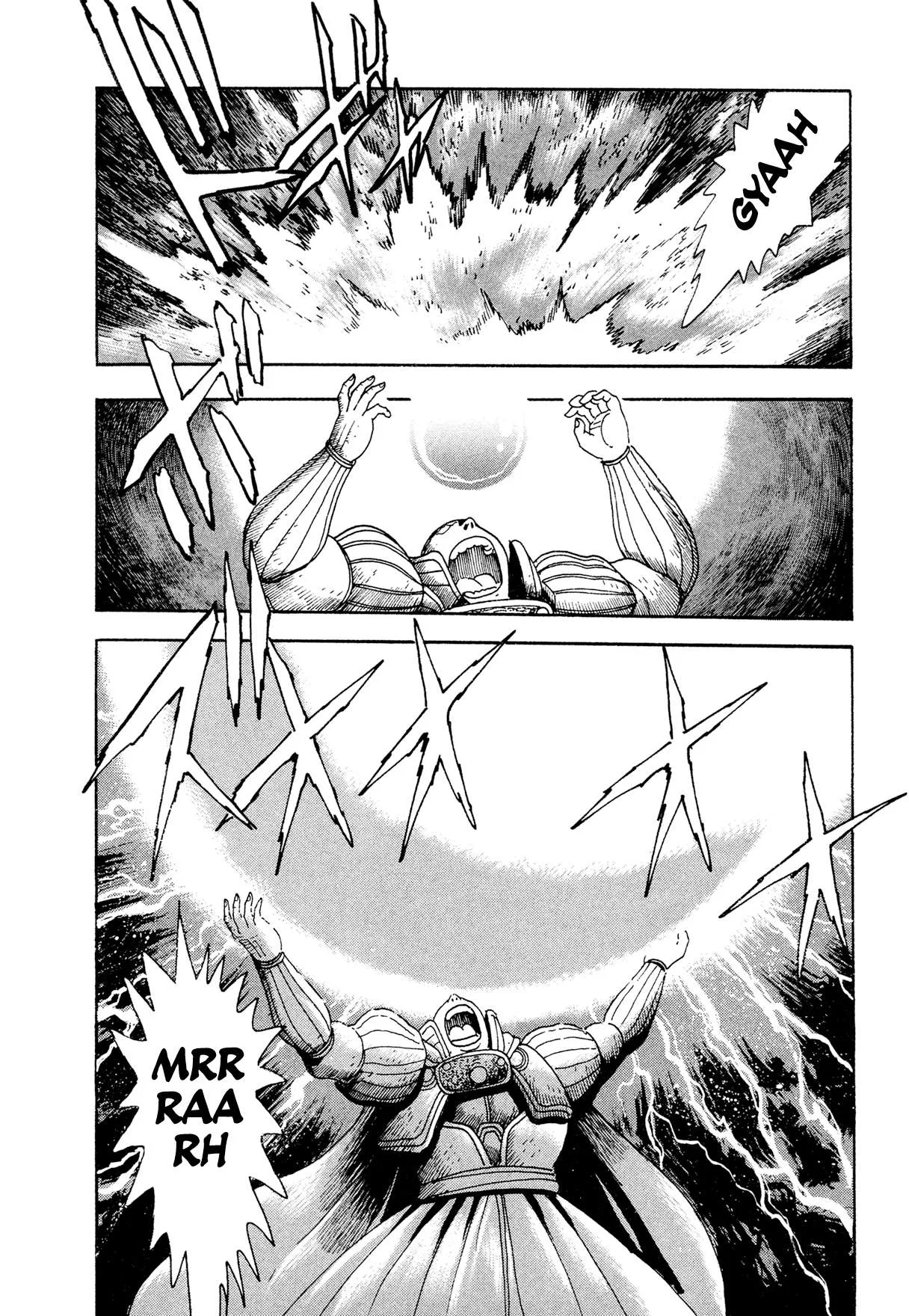 Kyomu Senki Chapter 23 page 24