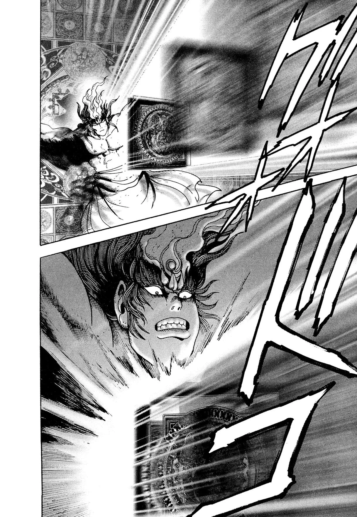 Kyomu Senki Chapter 23 page 42