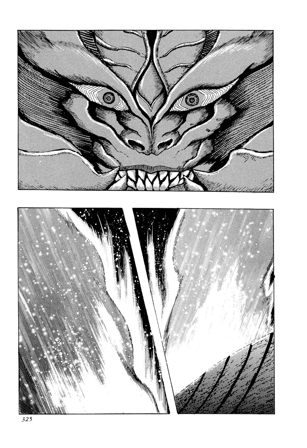 Kyomu Senki Chapter 23 page 47