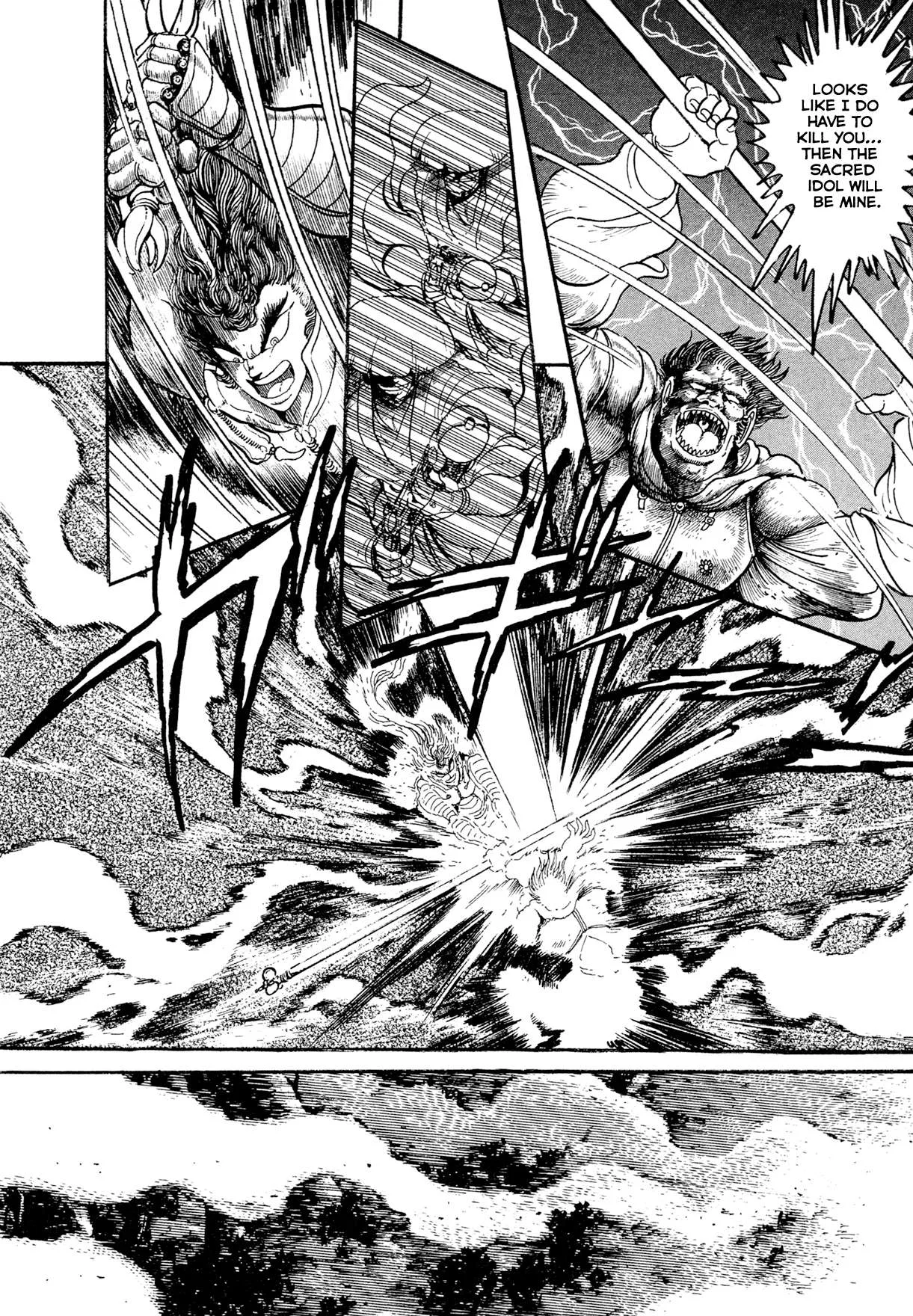 Kyomu Senki Chapter 24 page 31