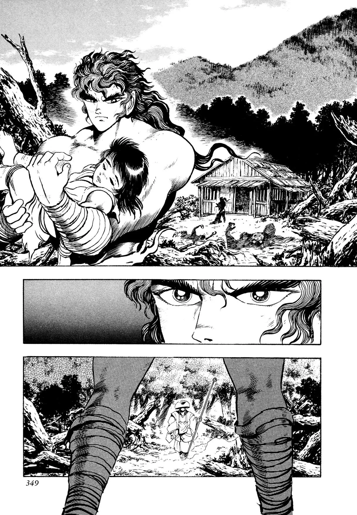 Kyomu Senki Chapter 24 page 20
