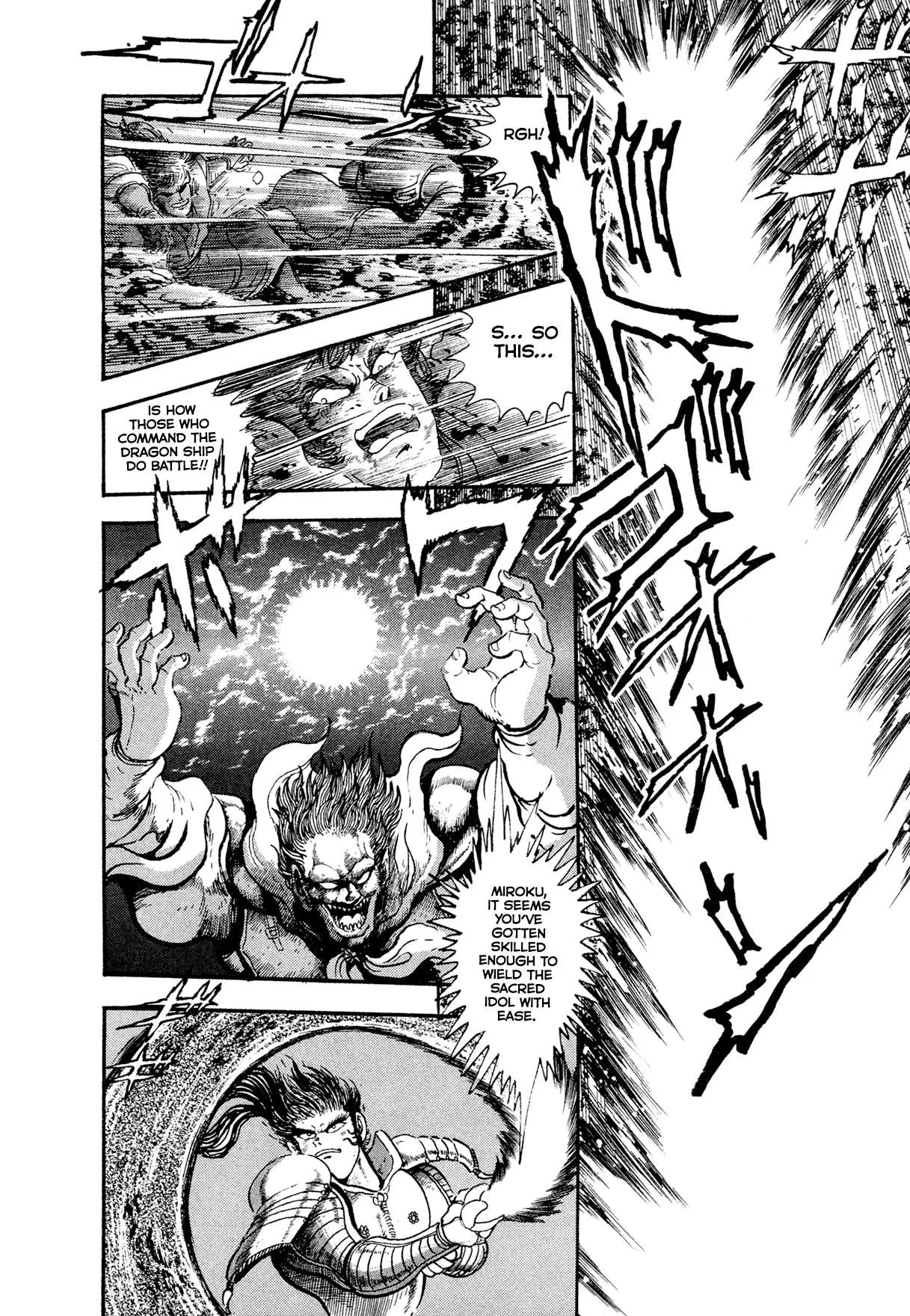 Kyomu Senki Chapter 24 page 35