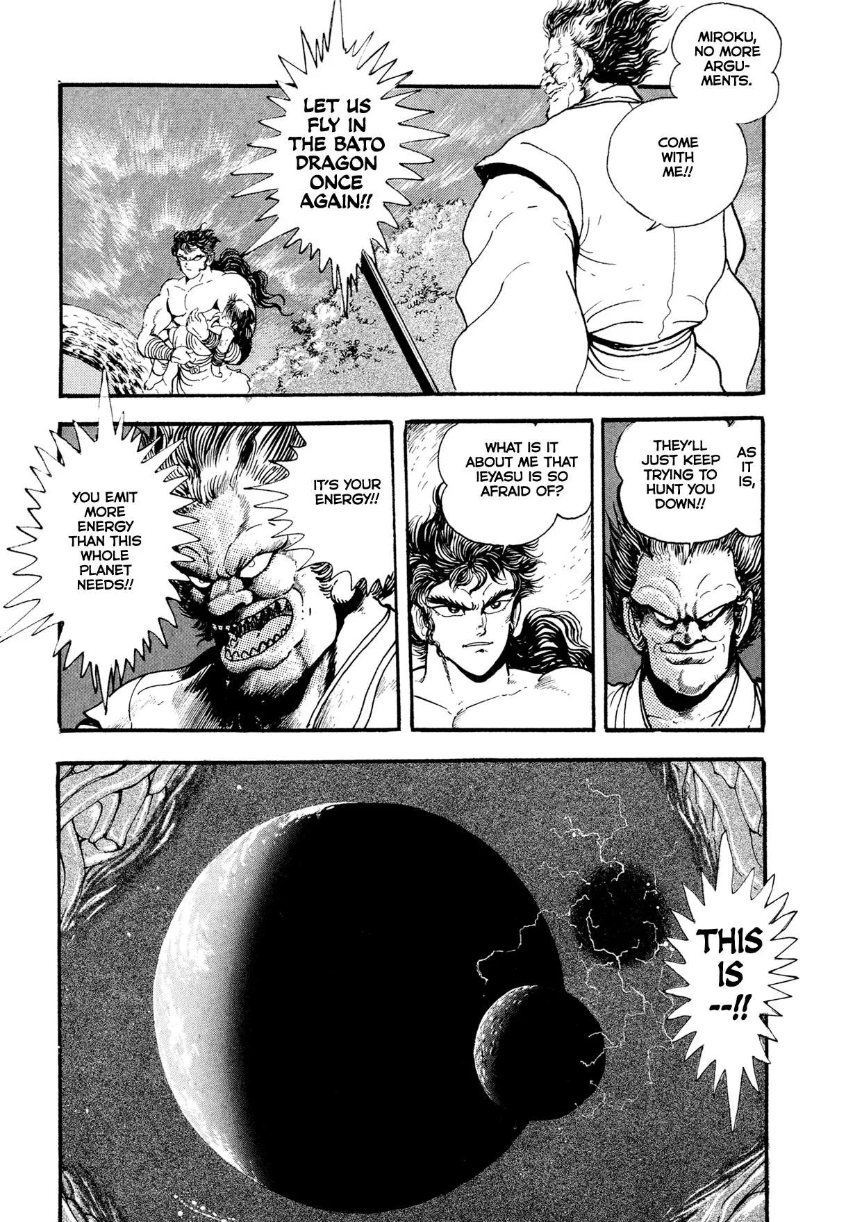 Kyomu Senki Chapter 24 page 22