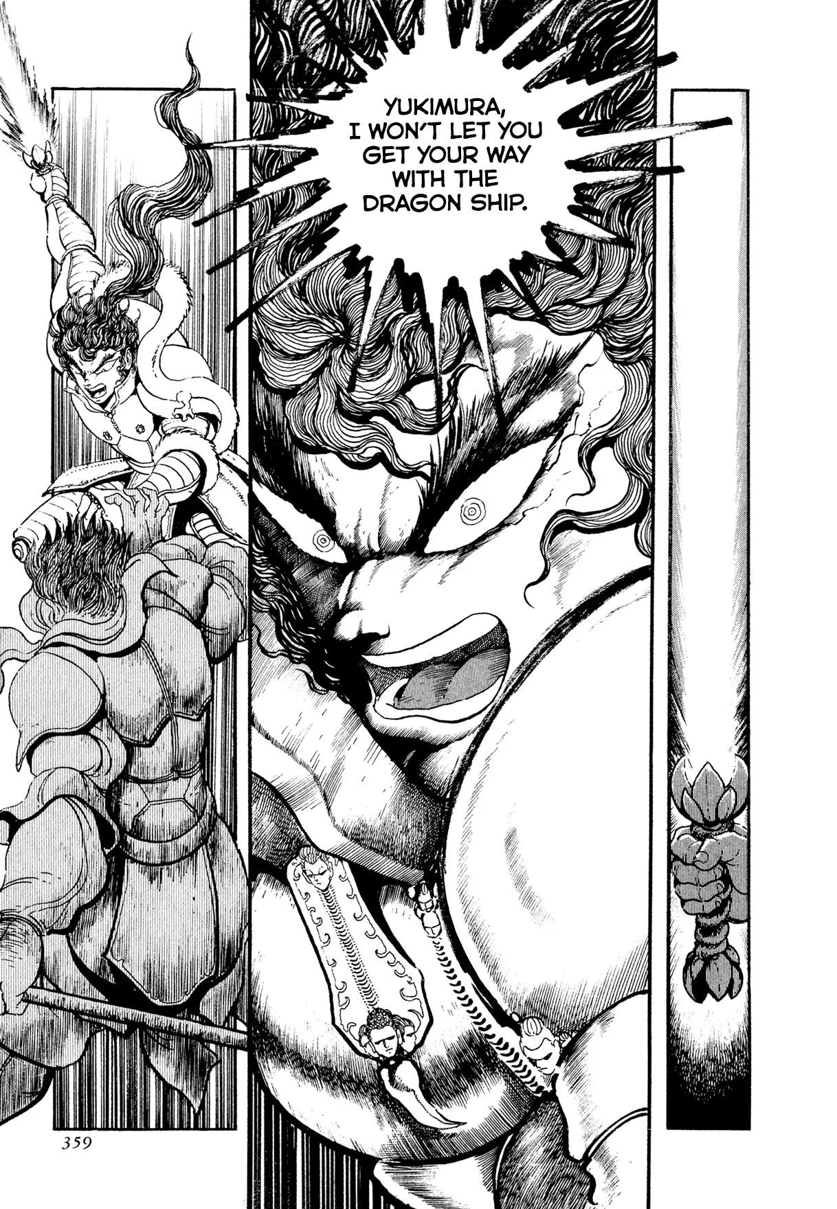 Kyomu Senki Chapter 24 page 30