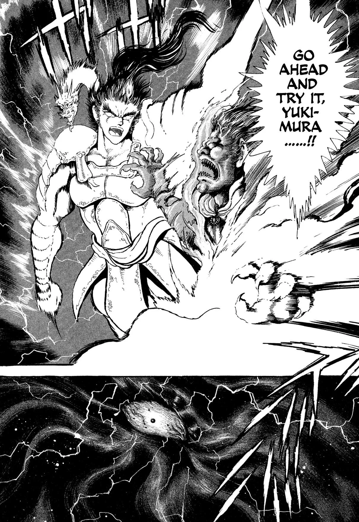 Kyomu Senki Chapter 24 page 27