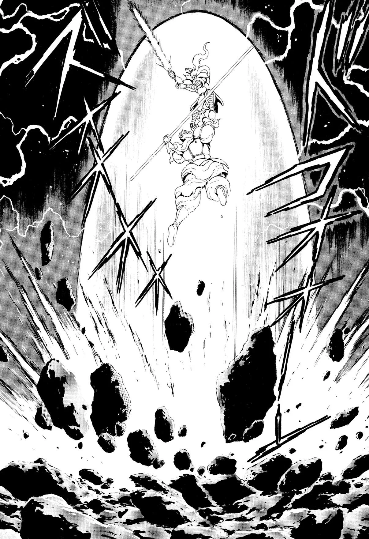 Kyomu Senki Chapter 24 page 29