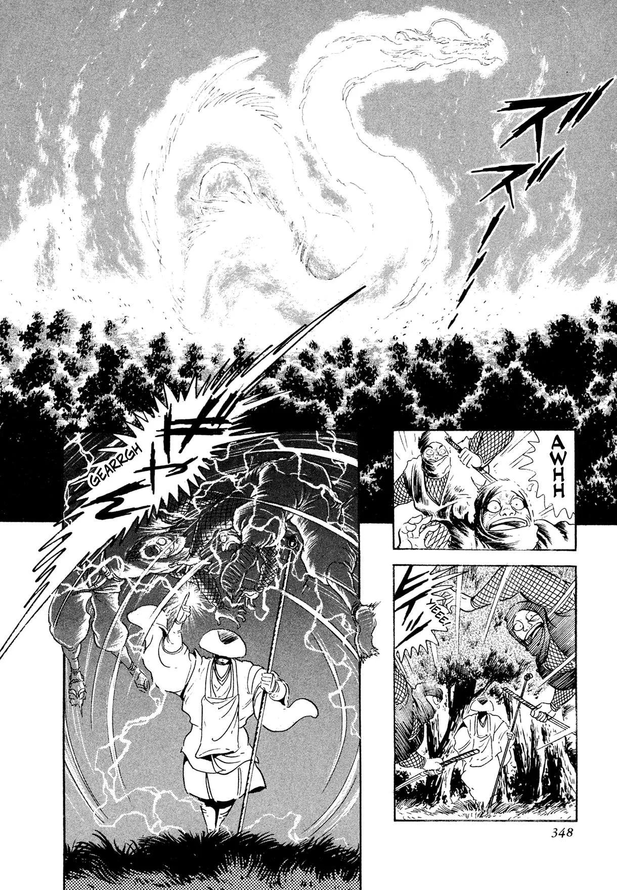 Kyomu Senki Chapter 24 page 19