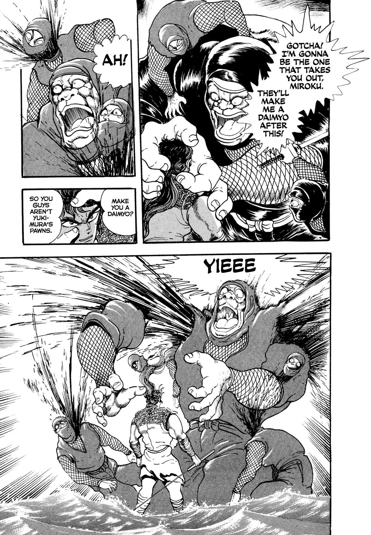 Kyomu Senki Chapter 24 page 14