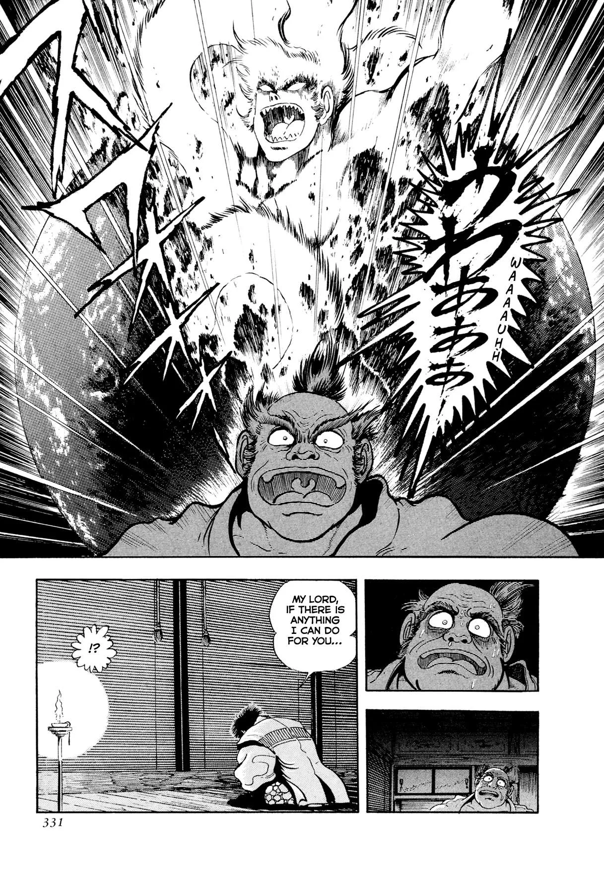 Kyomu Senki Chapter 24 page 2