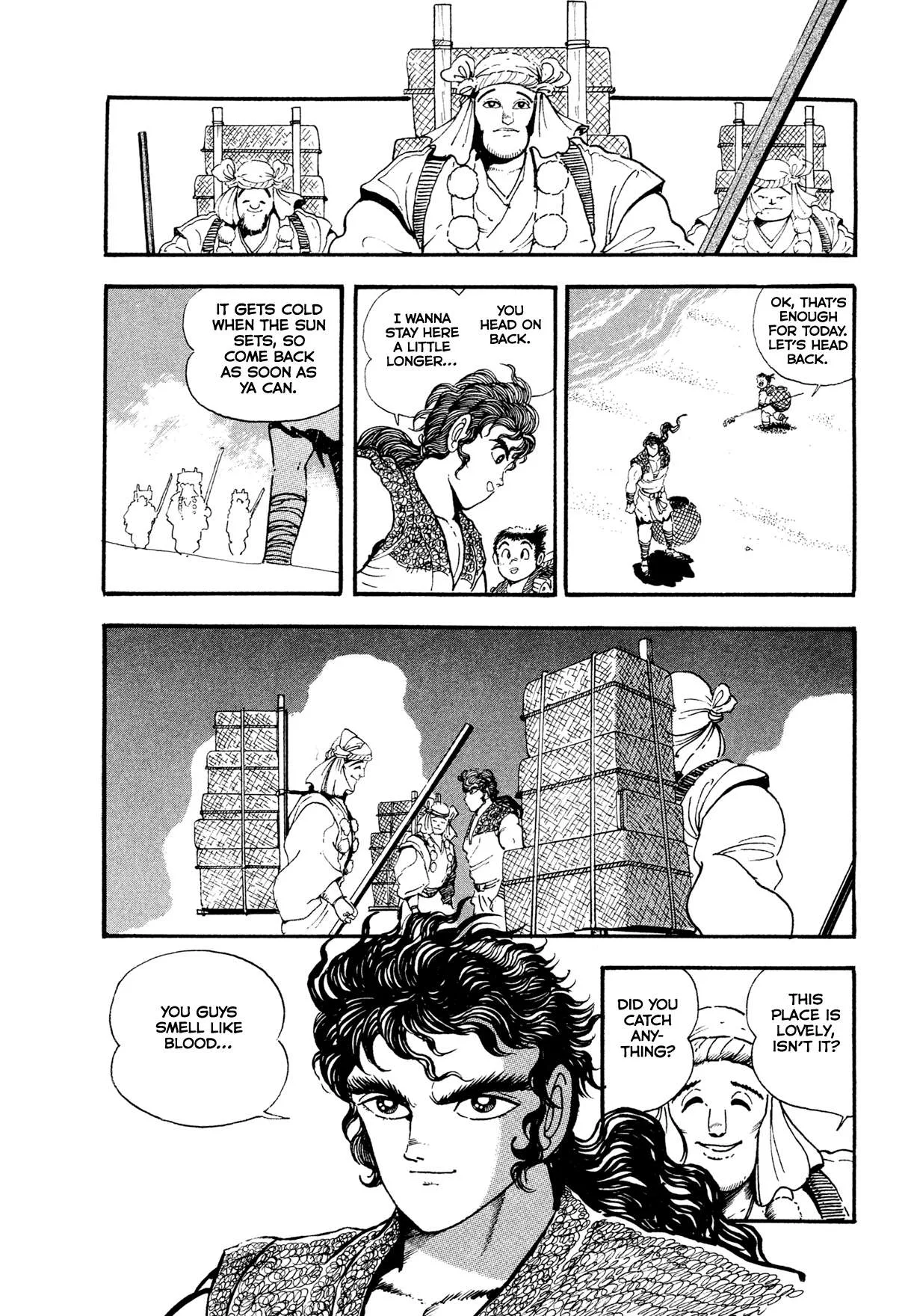Kyomu Senki Chapter 24 page 11