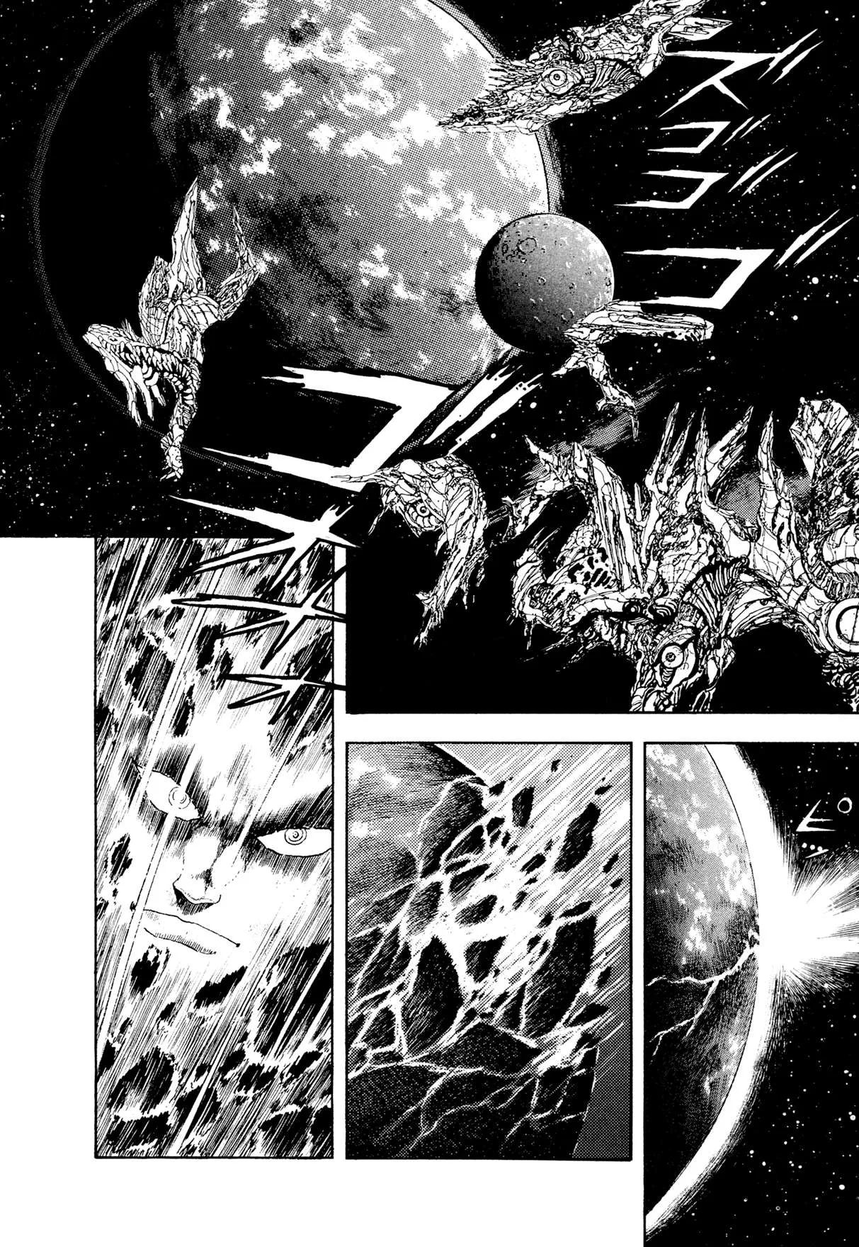 Kyomu Senki Chapter 24 page 1