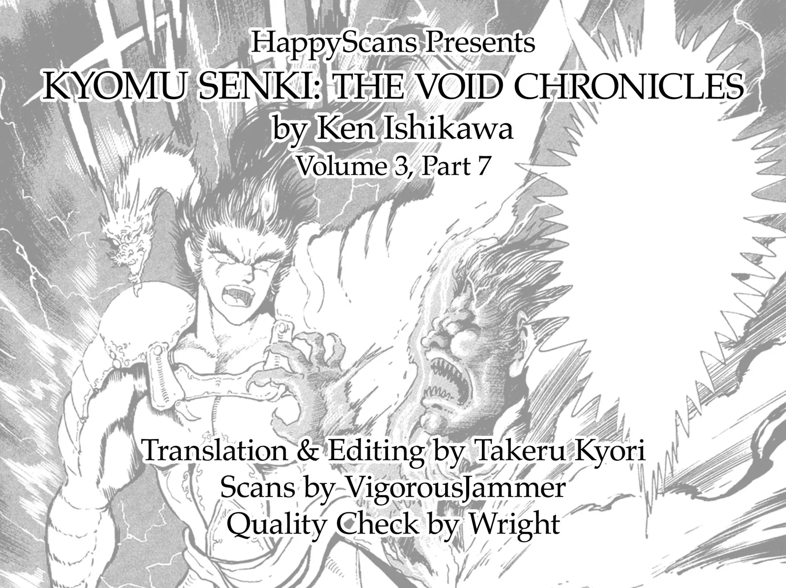 Kyomu Senki Chapter 24 page 43