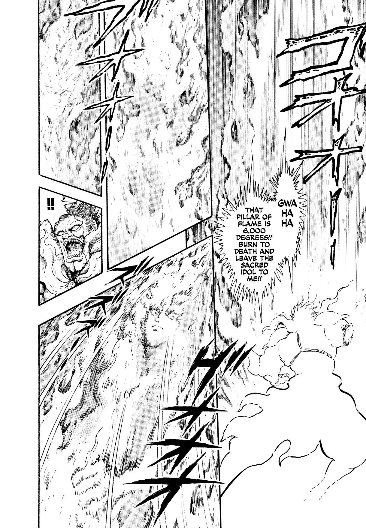 Kyomu Senki Chapter 24 page 41