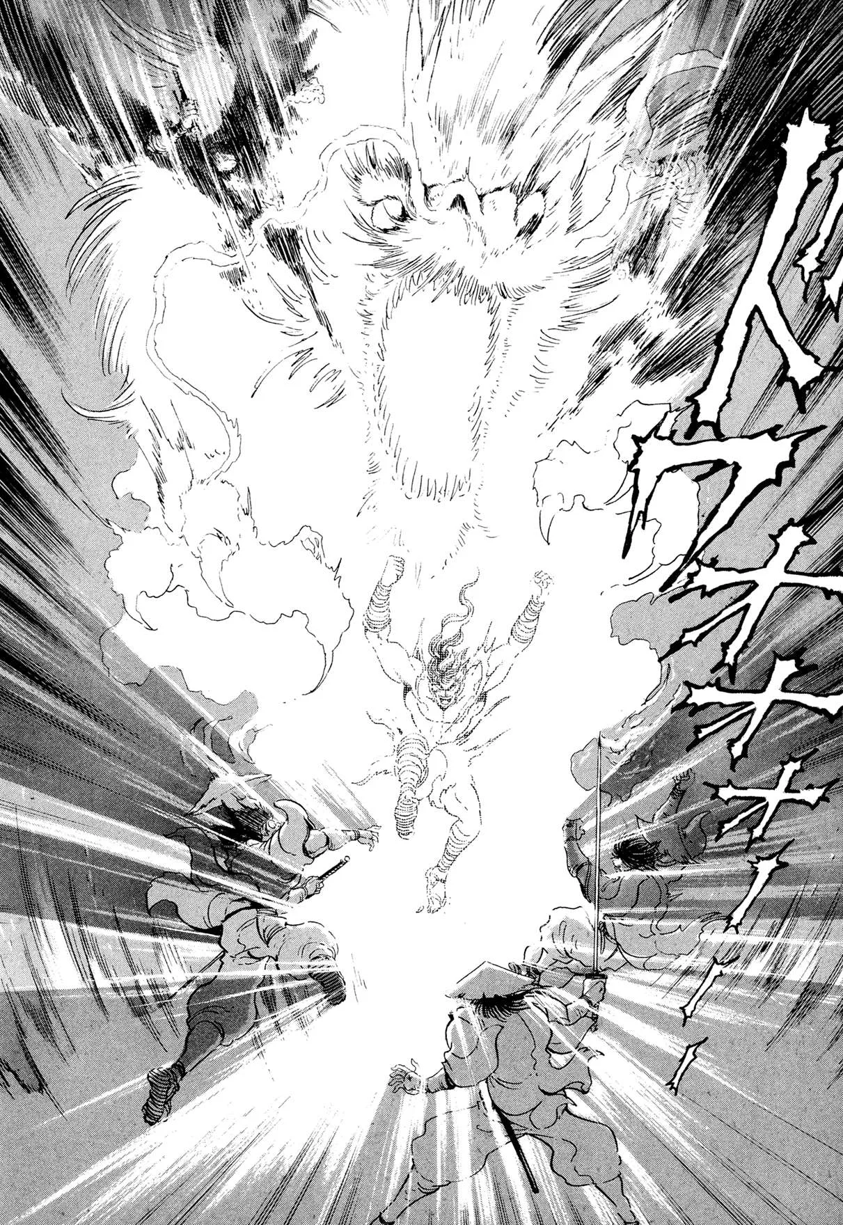 Kyomu Senki Chapter 24 page 17
