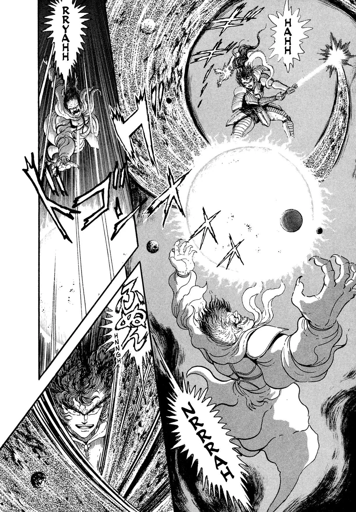 Kyomu Senki Chapter 24 page 39