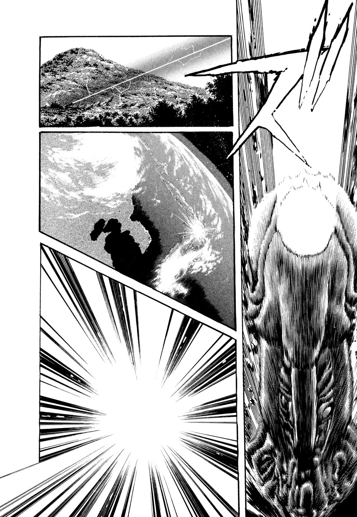 Kyomu Senki Chapter 25 page 1