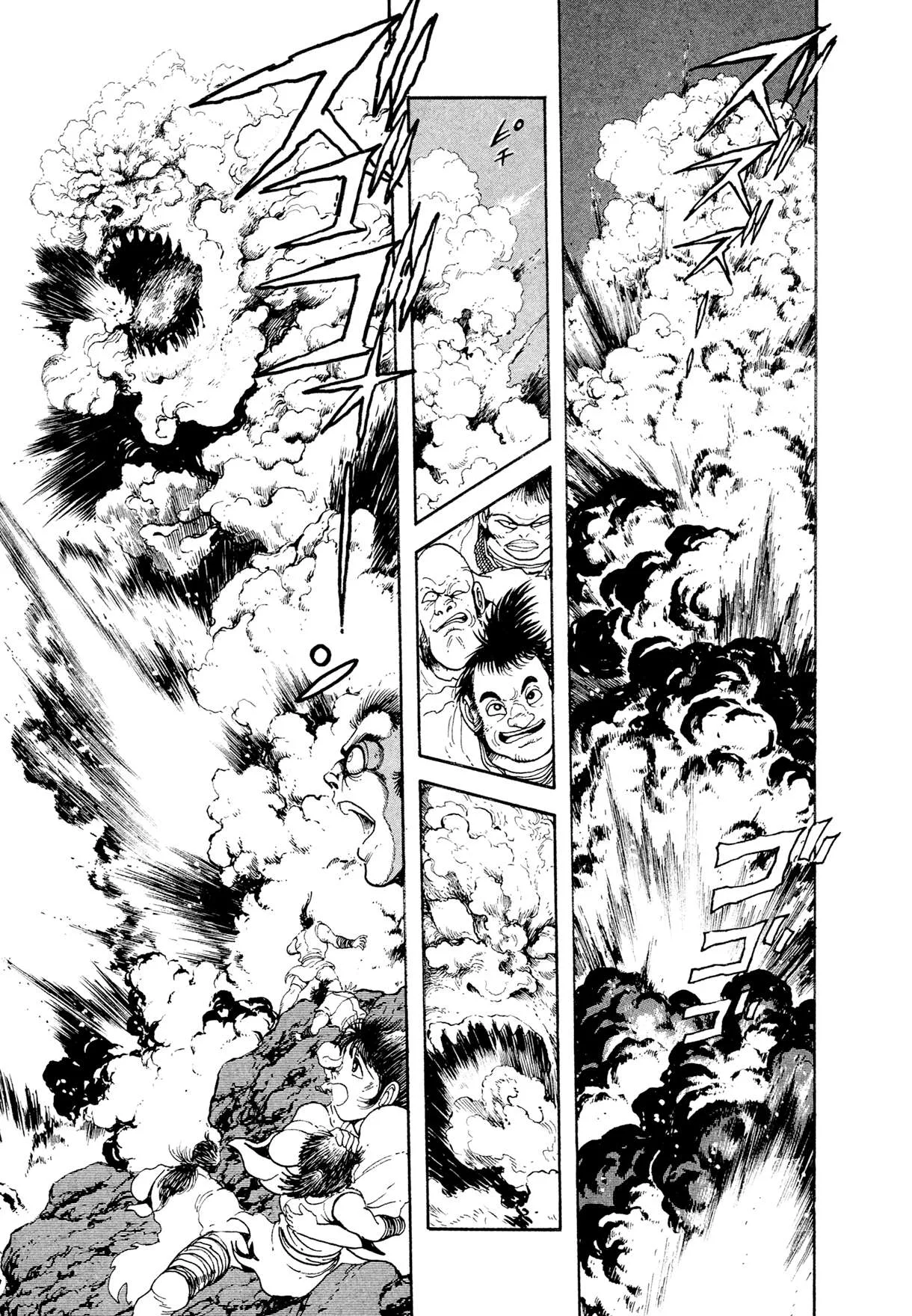 Kyomu Senki Chapter 25 page 26
