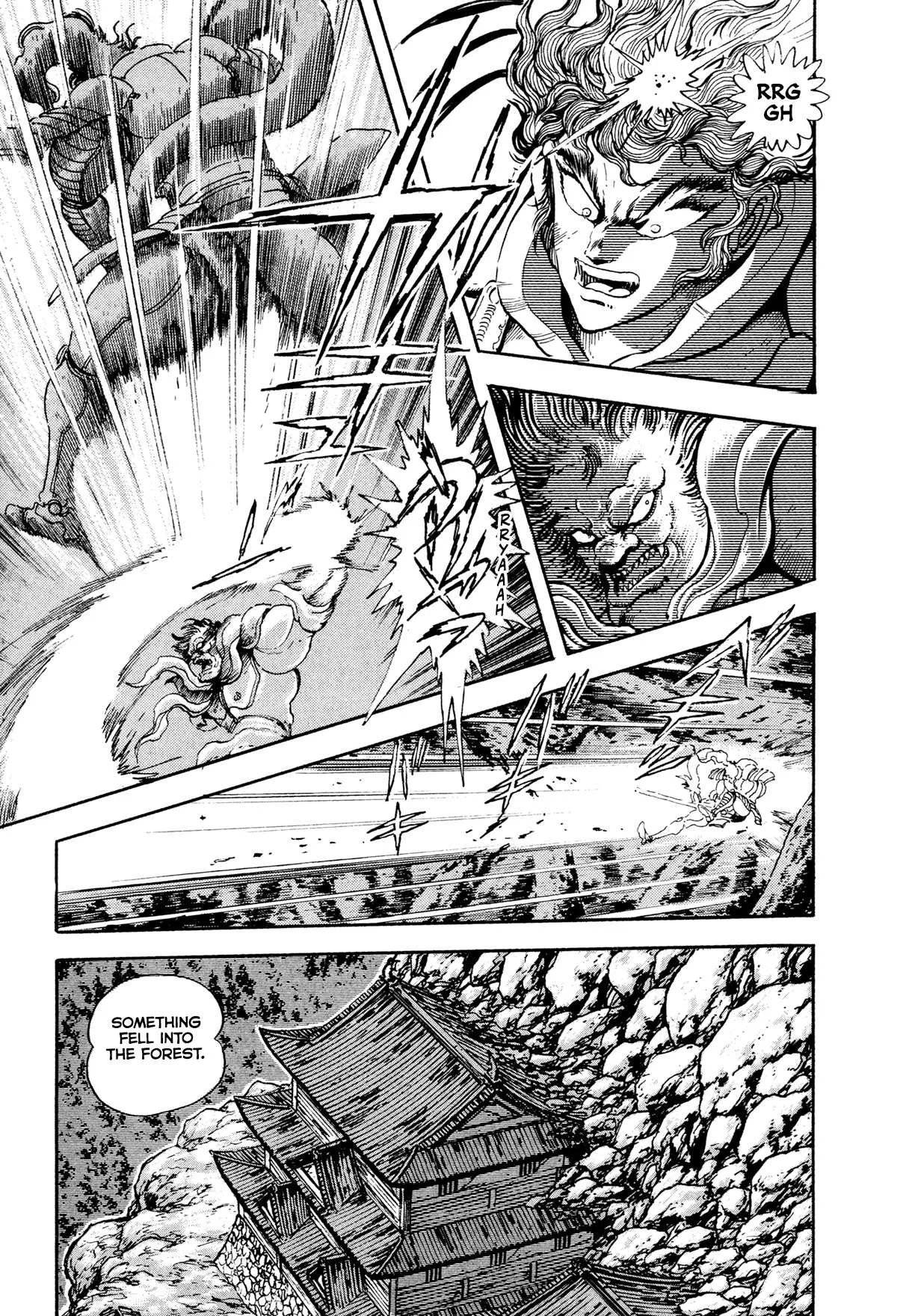 Kyomu Senki Chapter 25 page 4